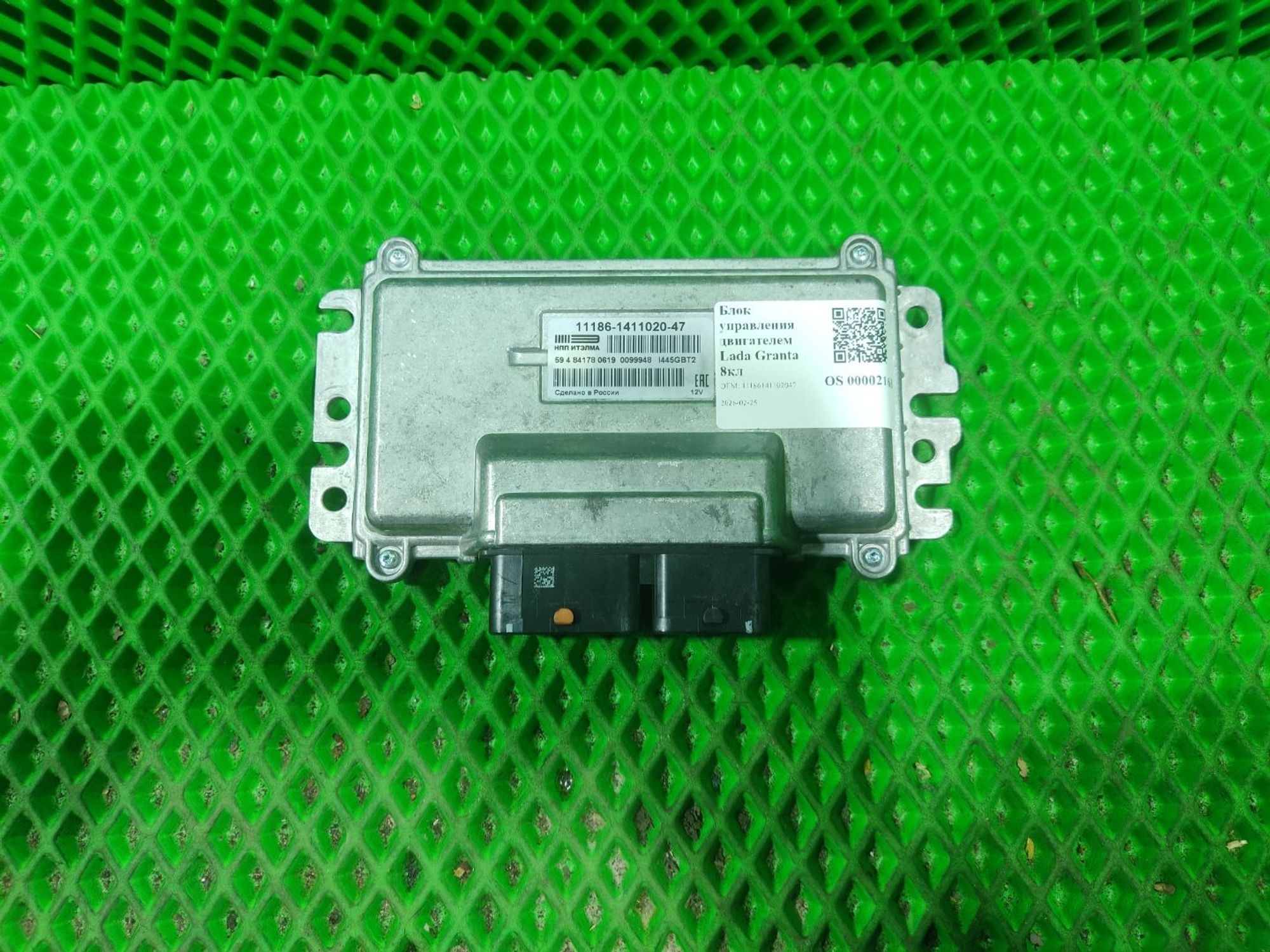 https://ycs.partsauto.market/partsauto-images/thmbs/userImages/a2d258a61cc08549ac0329b7373022c0/part/0fb23064-14cd-44f2-b9d1-6a70b067ed3a_1772020988551.jpg
