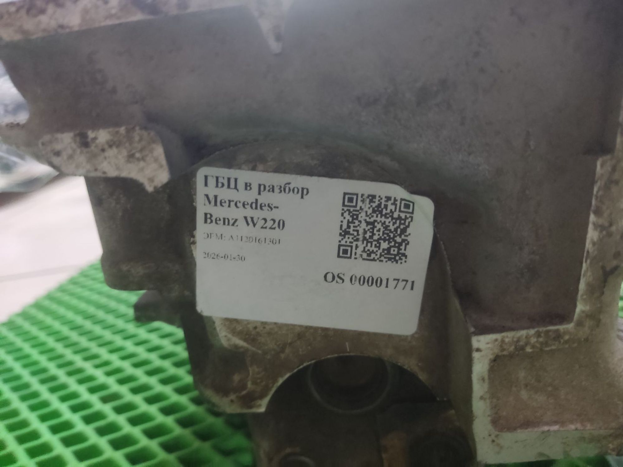 ГБЦ в разбор Mercedes-Benz W220, 100 рублей, Тамбов