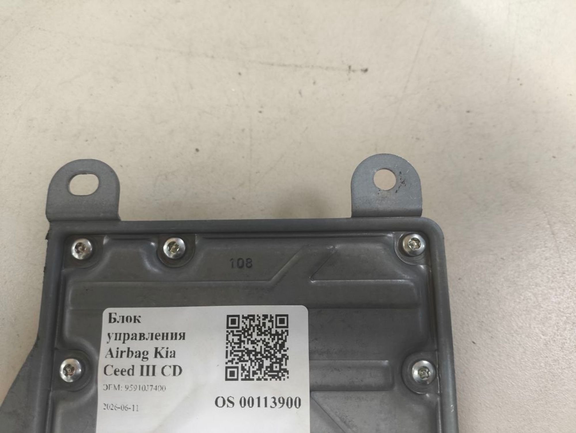 Блок управления Airbag SRS Kia Ceed III CD, 4000 рублей, Тамбов