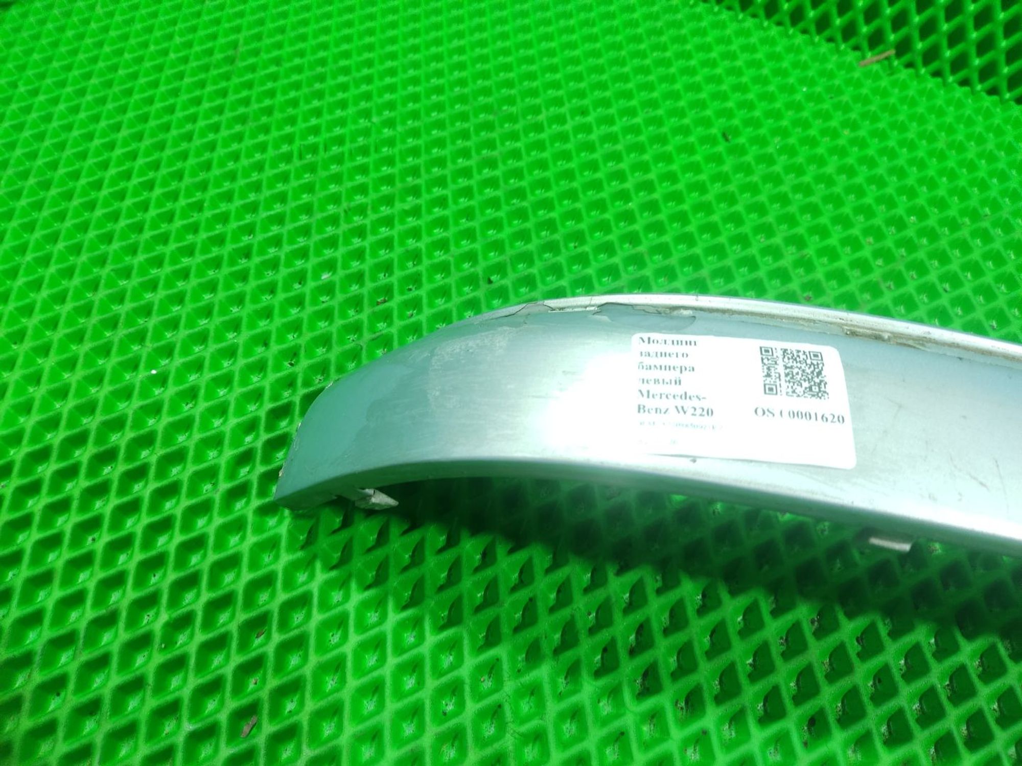 Молдинг заднего бампера левый Mercedes-Benz W220, 500 рублей, Тамбов