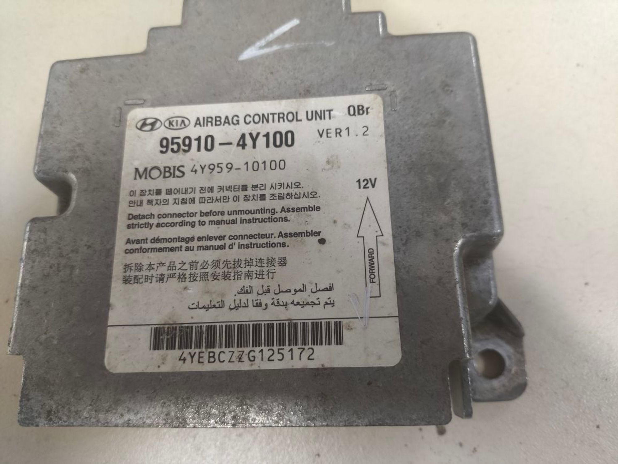https://ycs.partsauto.market/partsauto-images/thmbs/userImages/a2d258a61cc08549ac0329b7373022c0/part/113e6ae7-9e28-40b1-9c00-b6b3a8a412af_1781178314222.jpg