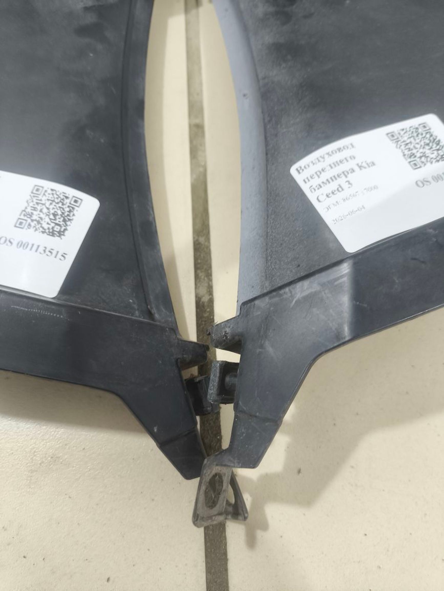 https://ycs.partsauto.market/partsauto-images/thmbs/userImages/a2d258a61cc08549ac0329b7373022c0/part/11414011-76e5-46f0-996a-22217a8ec30d_1780564239299.jpg