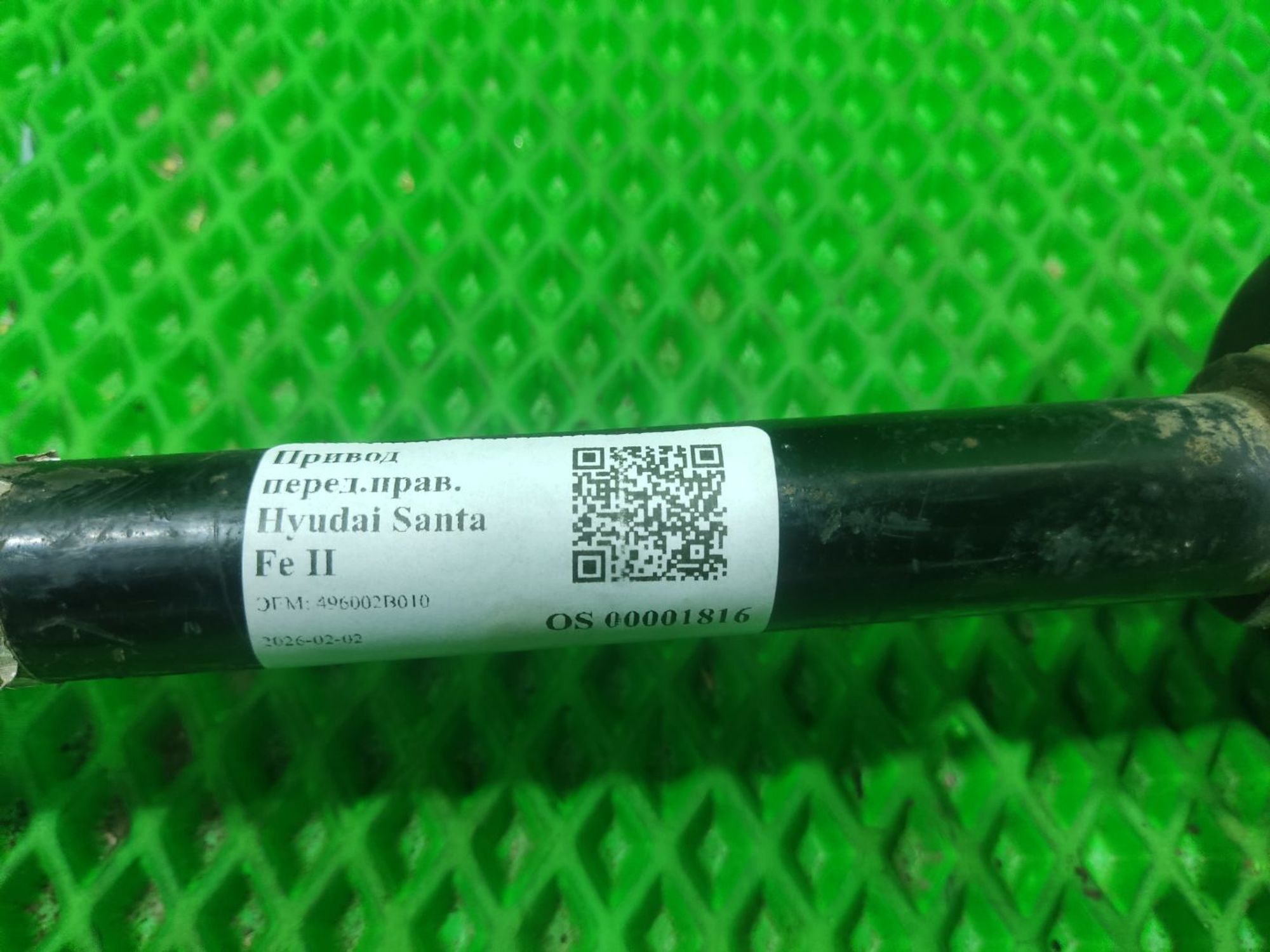 Привод задний прав/лев Hyudai Santa Fe II CM, 4000 рублей, Тамбов