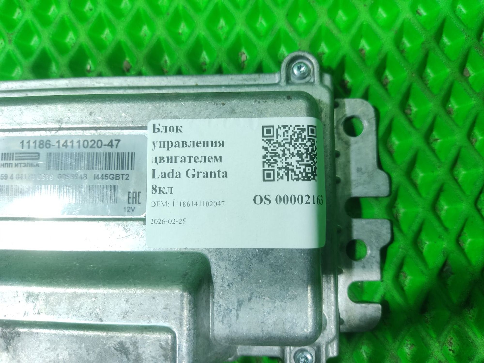 https://ycs.partsauto.market/partsauto-images/thmbs/userImages/a2d258a61cc08549ac0329b7373022c0/part/13118fae-ea3e-44a9-82a2-fe97f592c97c_1772020991150.jpg