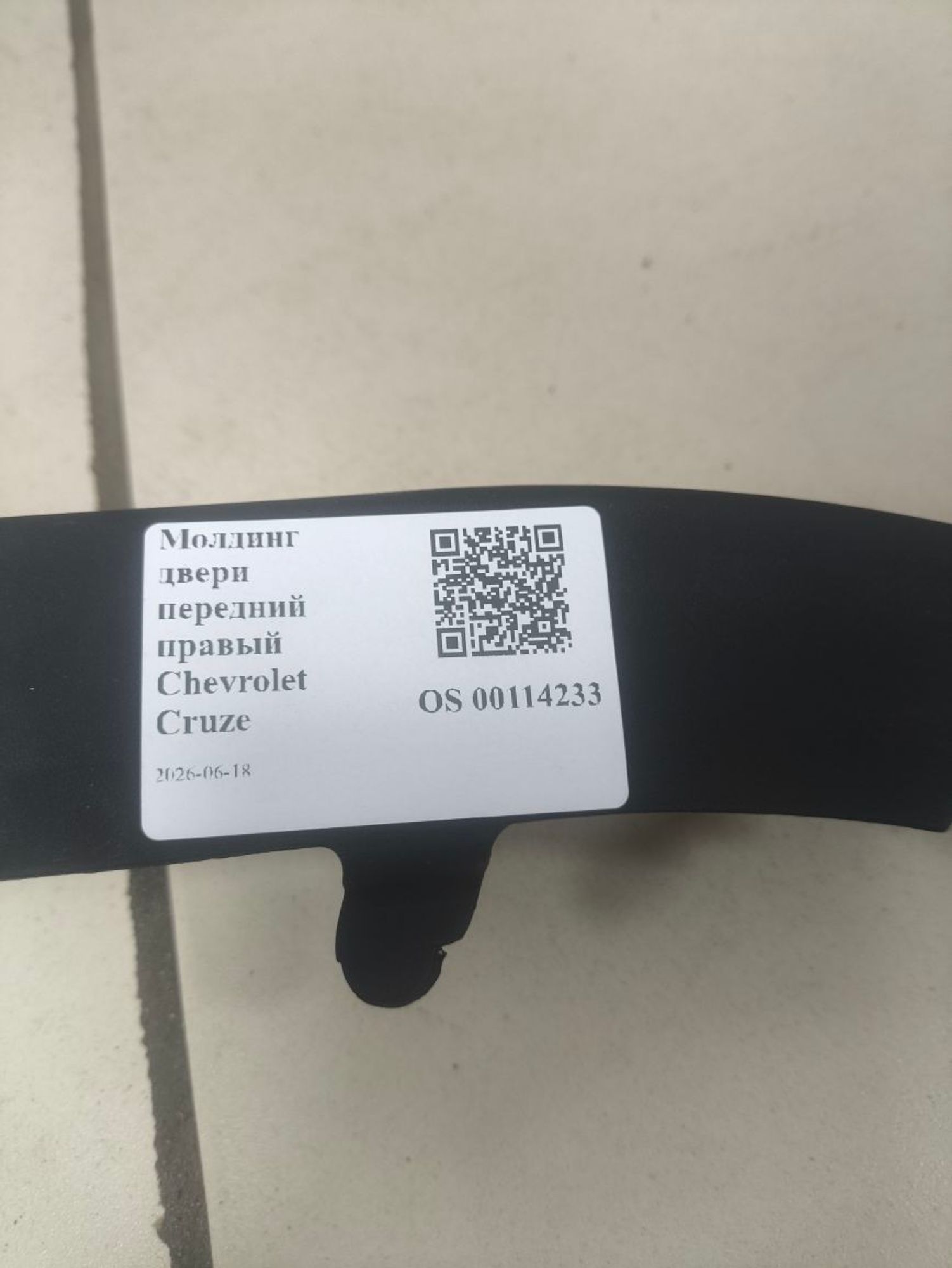 Молдинг двери передний правый Chevrolet Cruze, 500 рублей, Тамбов