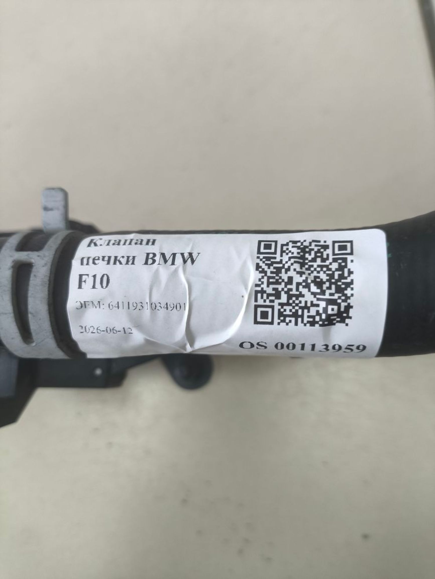 Клапан отопителя BMW F10 рестайлинг, 3000 рублей, Тамбов