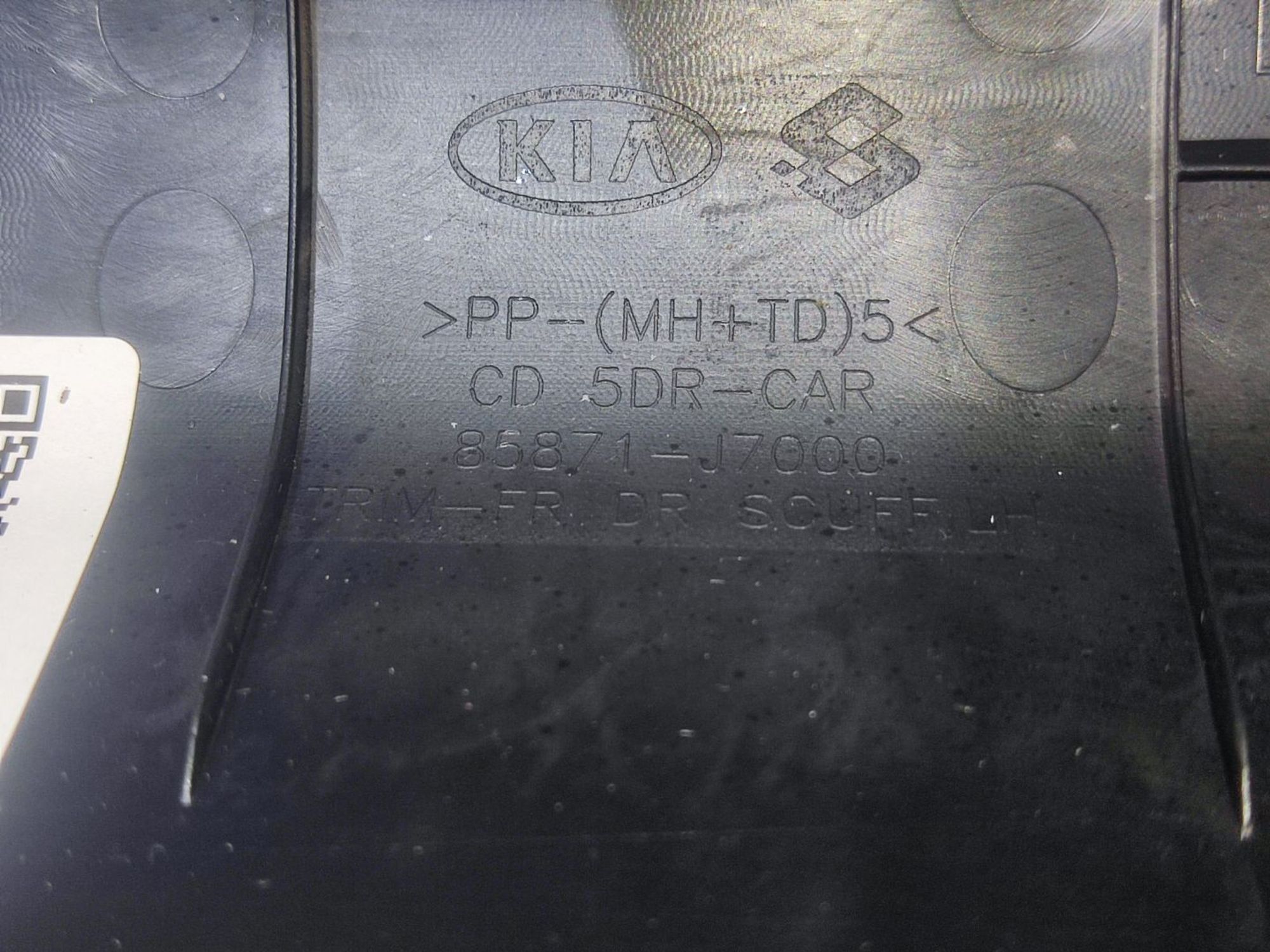 Накладка порога салона передняя прав.лев. CD III, 1200 рублей, Тамбов