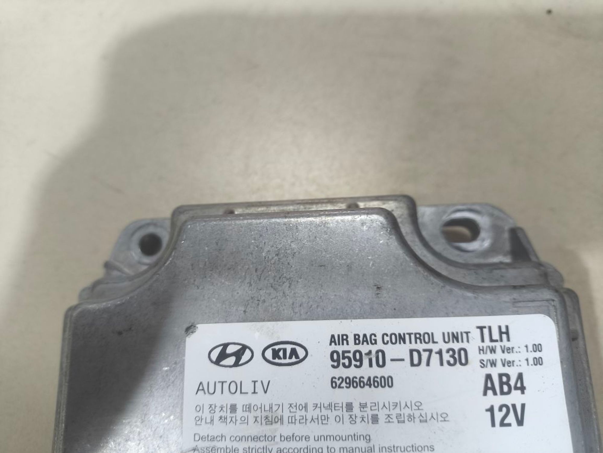 Электронный блок SRS Hyundai Tucson III, 5000 рублей, Тамбов