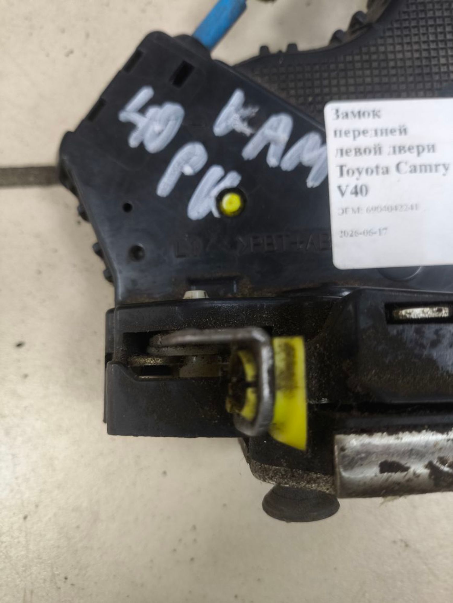 Замок передней левой двери Toyota Camry V40, 1000 рублей, Тамбов