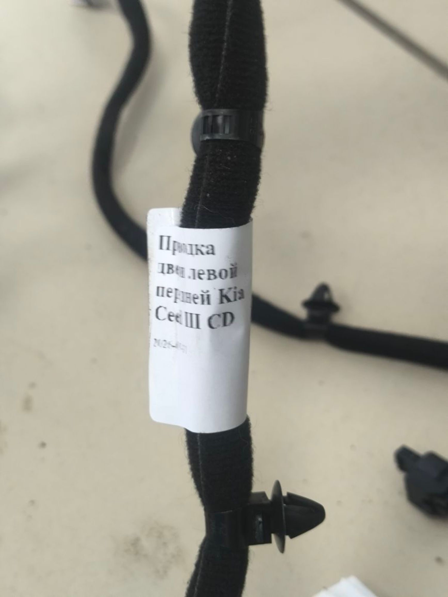 https://ycs.partsauto.market/partsauto-images/thmbs/userImages/a2d258a61cc08549ac0329b7373022c0/part/197ba4a4-4273-430e-8e66-aeaf7d193804_1785493123910.jpg