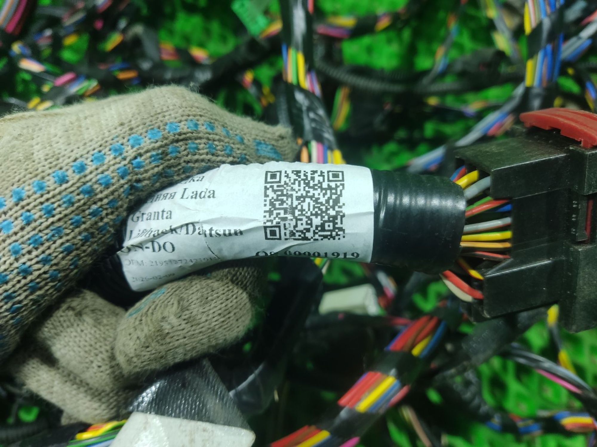 https://ycs.partsauto.market/partsauto-images/thmbs/userImages/a2d258a61cc08549ac0329b7373022c0/part/1b161ffa-8d63-4fd2-a275-045bdc8c3354_1770638255925.jpg
