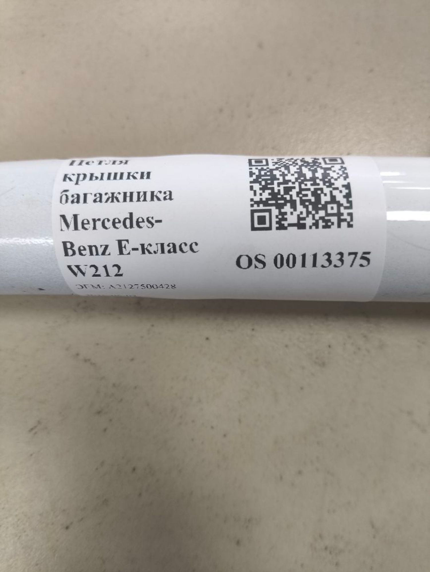 Петля крышки багажника Mercedes-Benz E-класс W212, 2300 рублей, Тамбов
