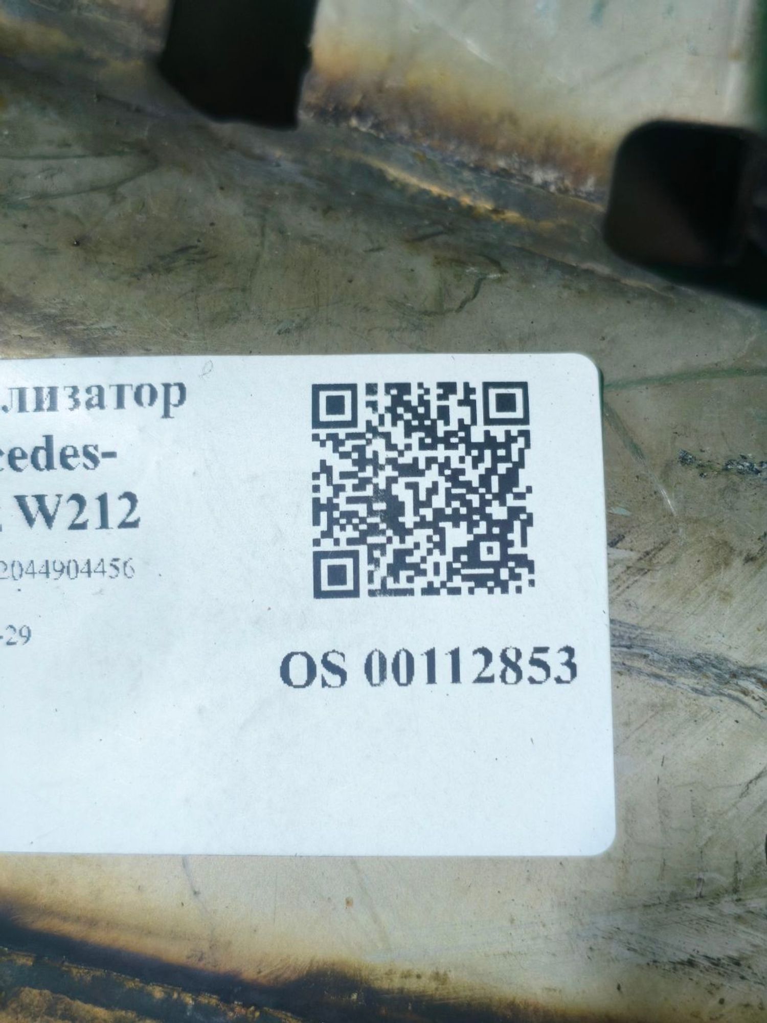 Катализатор Mercedes-Benz W212, 25000 рублей, Тамбов