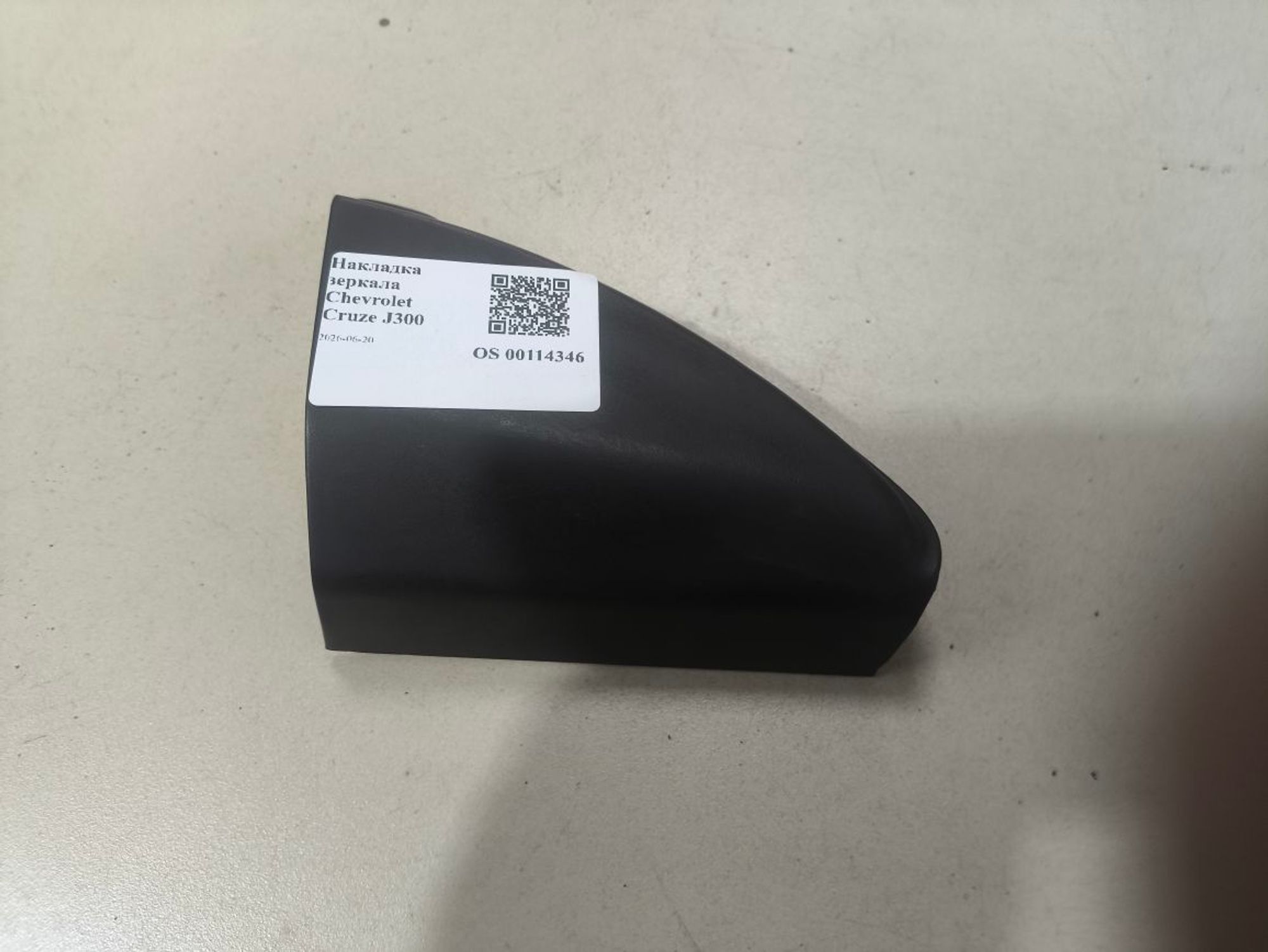 Накладка зеркала Chevrolet Cruze J300, 500 рублей, Тамбов