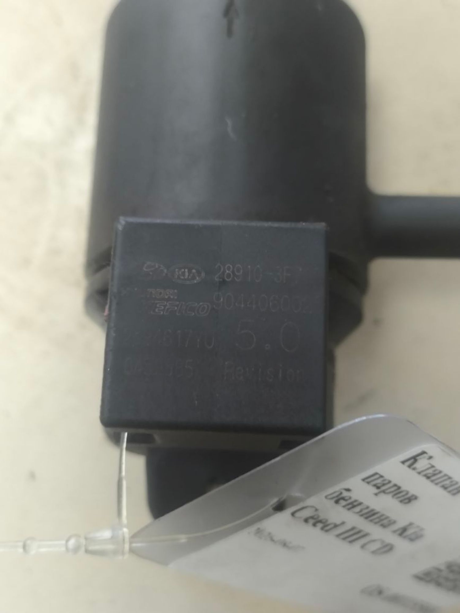 https://ycs.partsauto.market/partsauto-images/thmbs/userImages/a2d258a61cc08549ac0329b7373022c0/part/1dd9d123-52b6-4c64-84e4-e7b8d115acdf_1786102598216.jpg