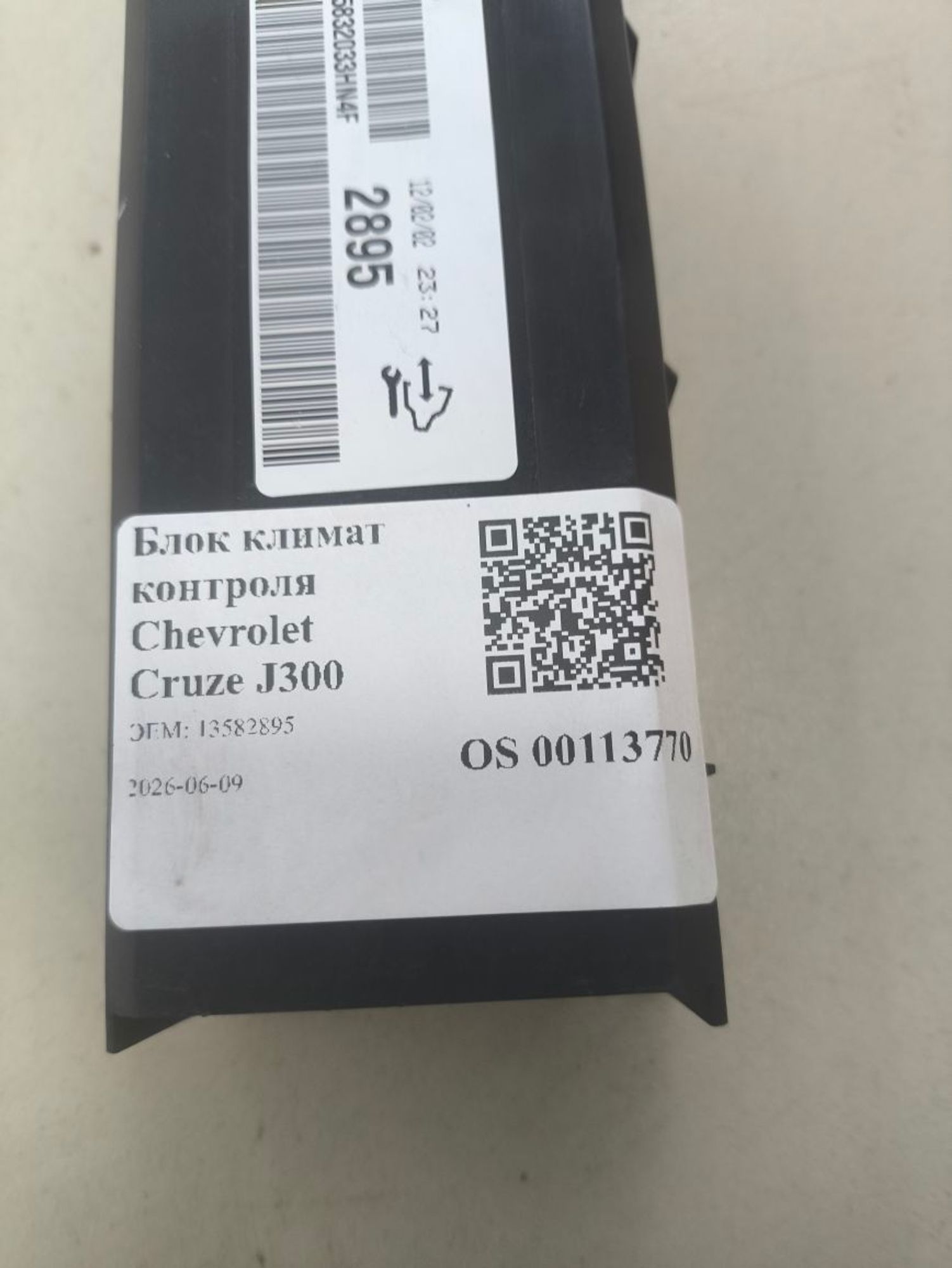 Блок климат контроля Chevrolet Cruze J300, 850 рублей, Тамбов