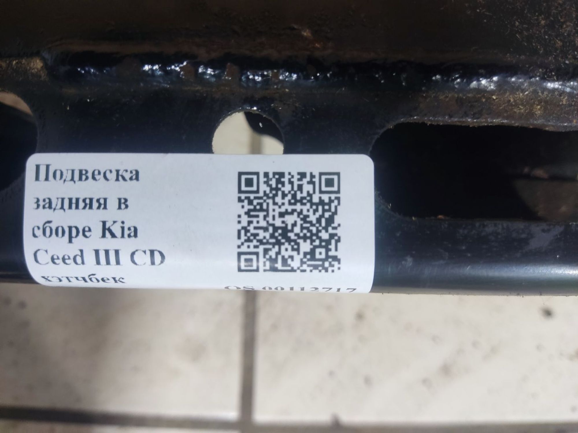 Подвеска задняя в сборе Kia Ceed III CD хэтчбек, 62000 рублей, Тамбов