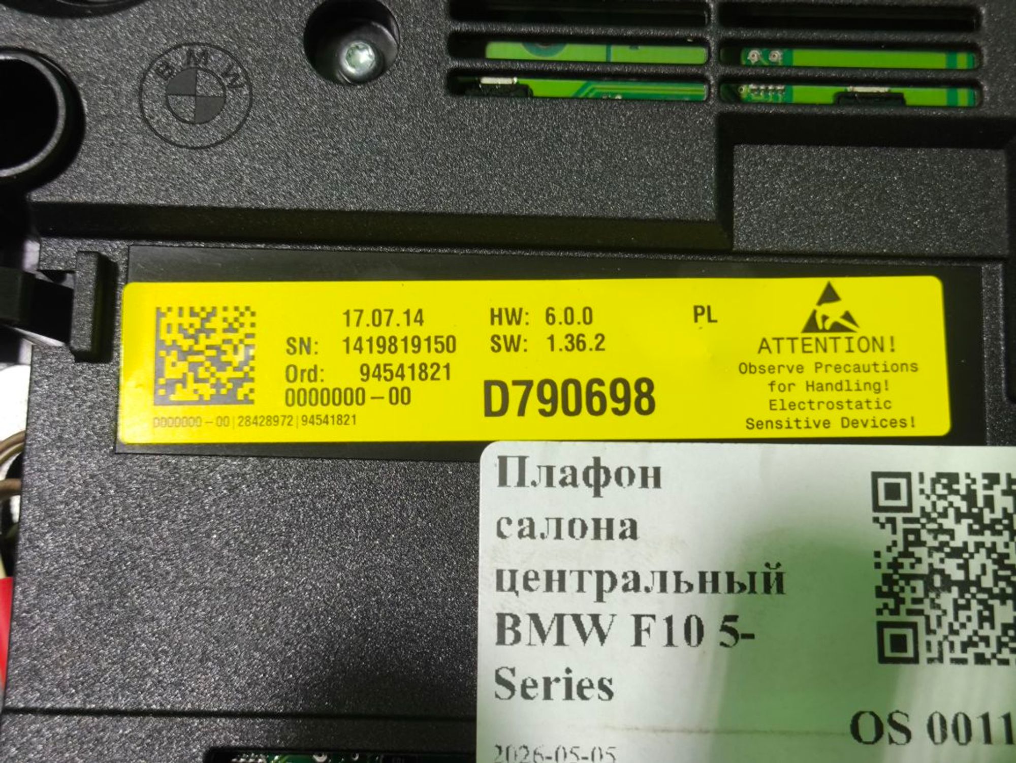 Плафон салона центральный BMW F10 5-Series, 2500 рублей, Тамбов