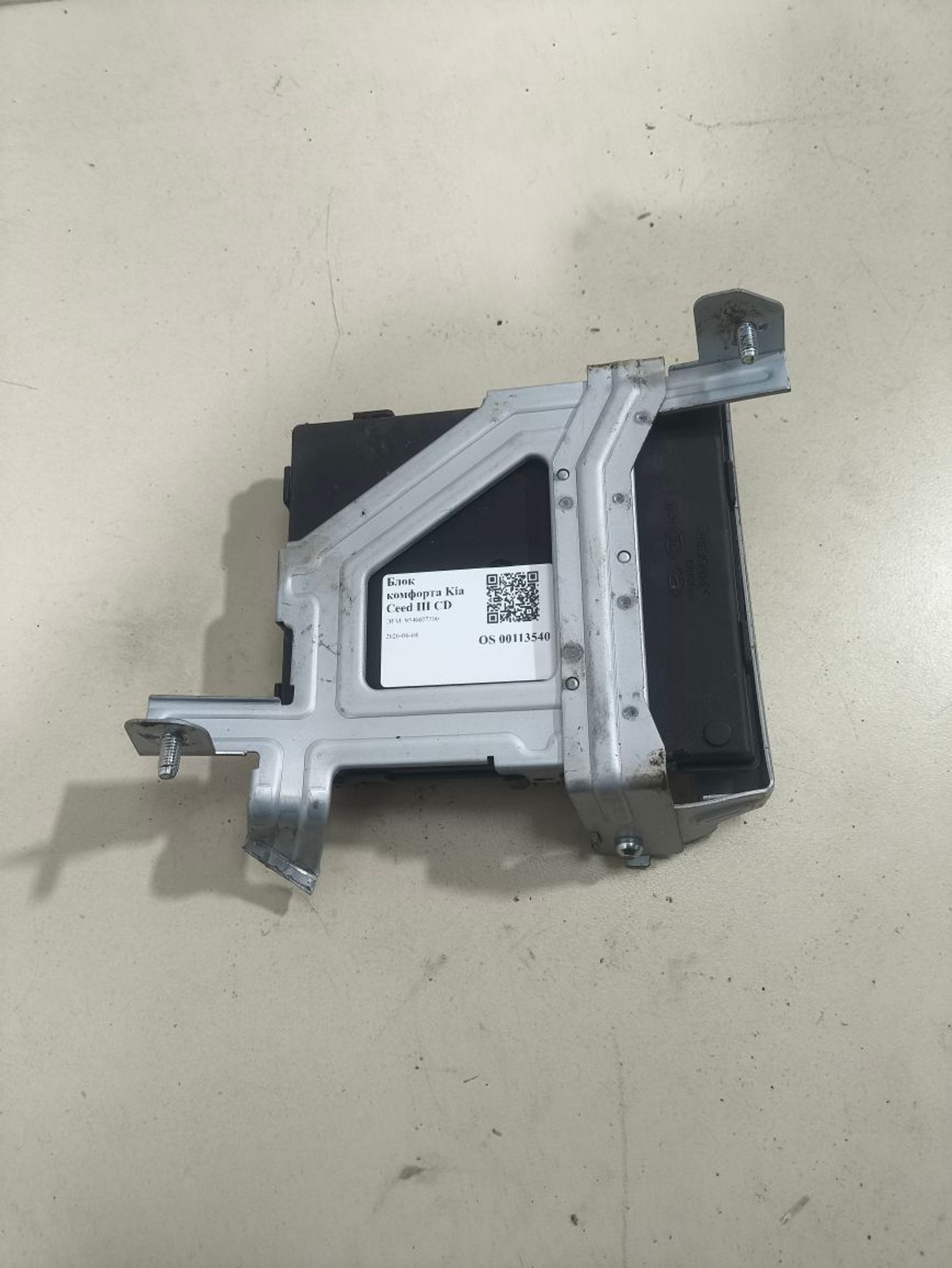 https://ycs.partsauto.market/partsauto-images/thmbs/userImages/a2d258a61cc08549ac0329b7373022c0/part/20567b7c-f13b-41fb-aa99-288dec288c17_1780575890607.jpg
