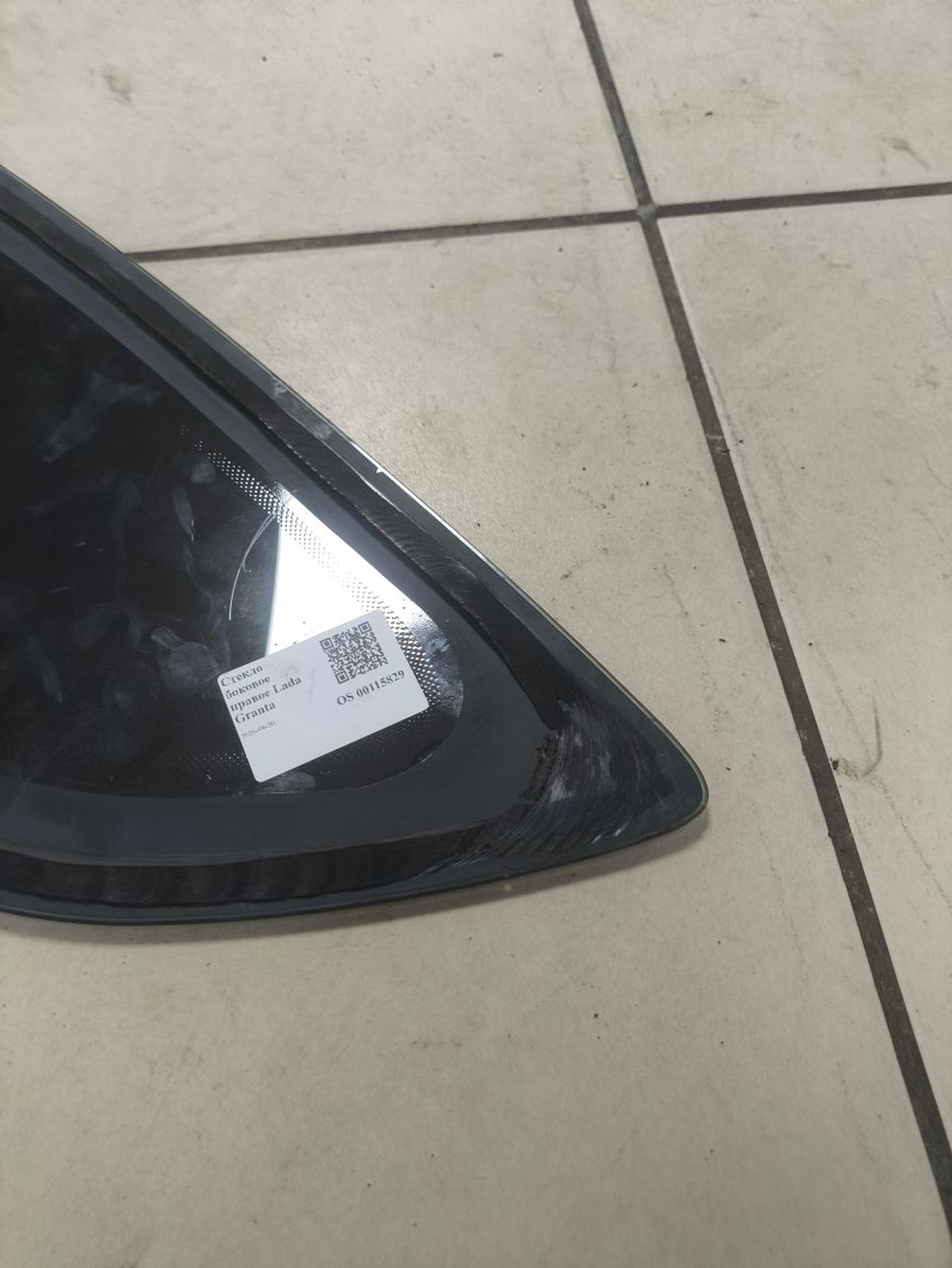 https://ycs.partsauto.market/partsauto-images/thmbs/userImages/a2d258a61cc08549ac0329b7373022c0/part/210b93ec-79c4-46b1-abc3-7535c50554dd_1787207374905.jpg