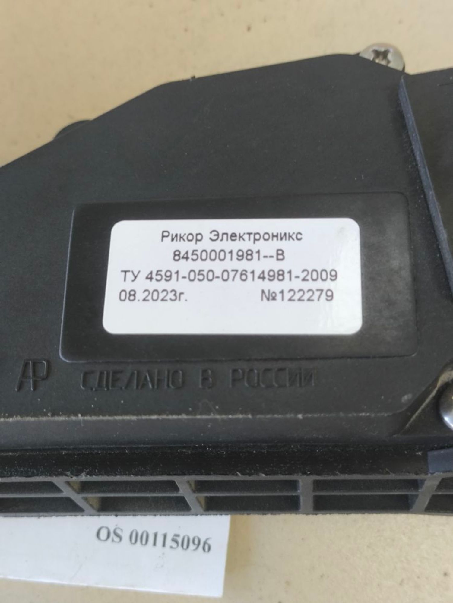 https://ycs.partsauto.market/partsauto-images/thmbs/userImages/a2d258a61cc08549ac0329b7373022c0/part/2156e166-36a5-4812-a4d0-1c5162e1c4f2_1784557364427.jpg
