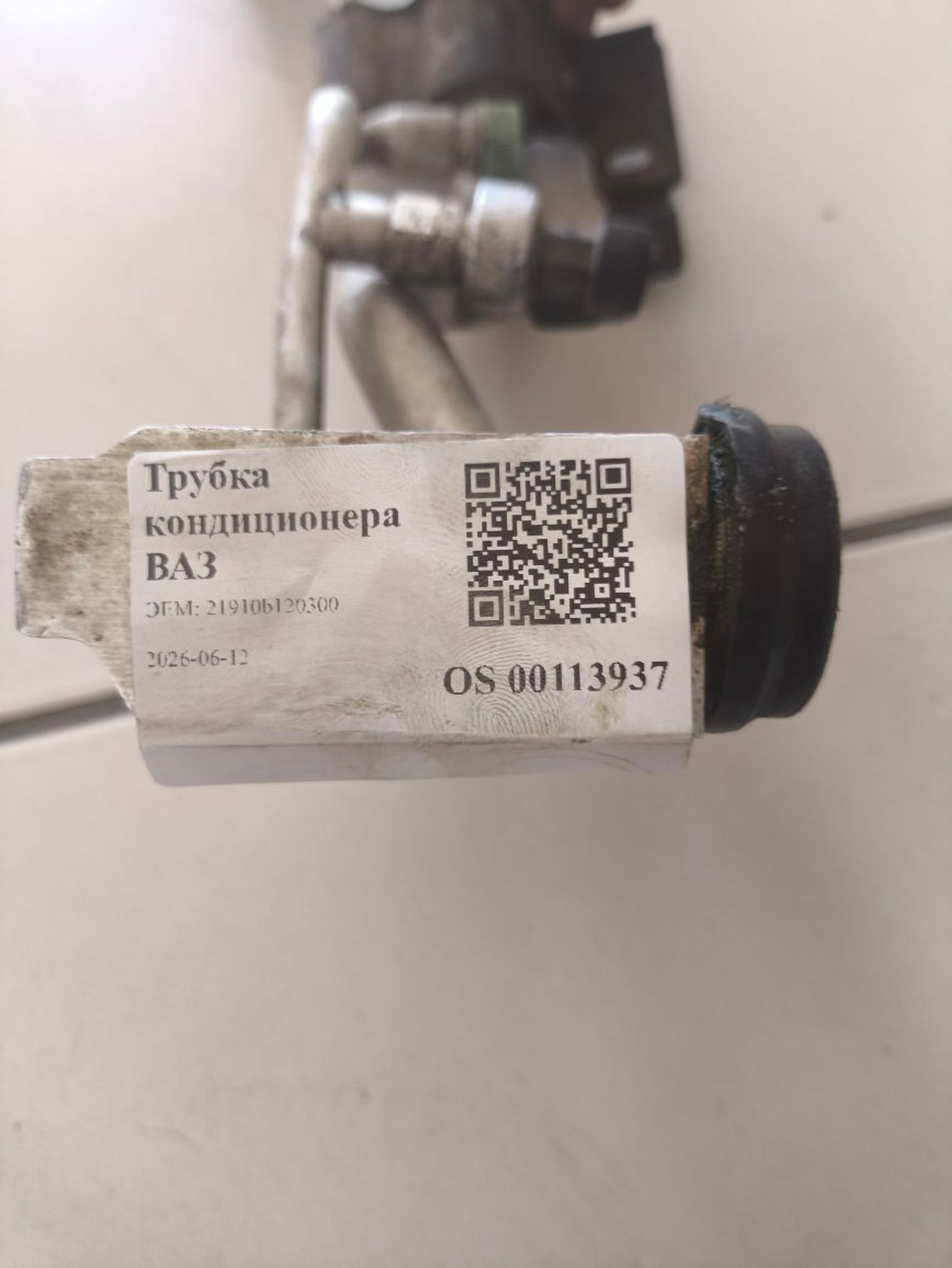 https://ycs.partsauto.market/partsauto-images/thmbs/userImages/a2d258a61cc08549ac0329b7373022c0/part/21bdb7ec-52cc-4837-81d4-fe33d41183ff_1781249590582.jpg