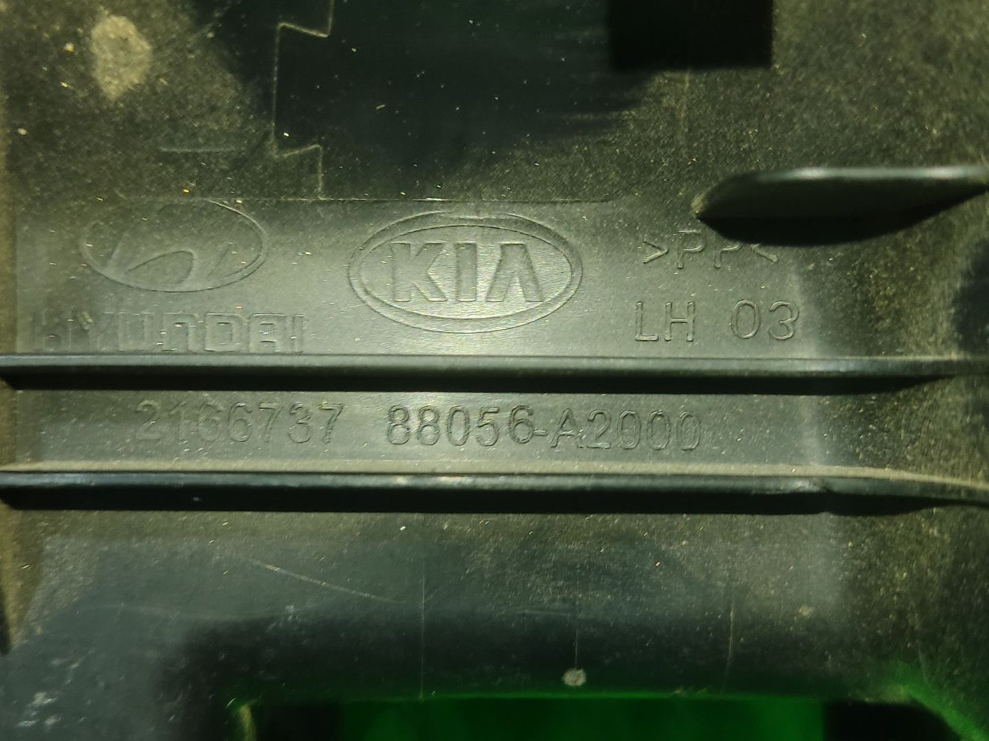 Накладка полозьев левая Kia Ceed II JD, 1000 рублей, Тамбов