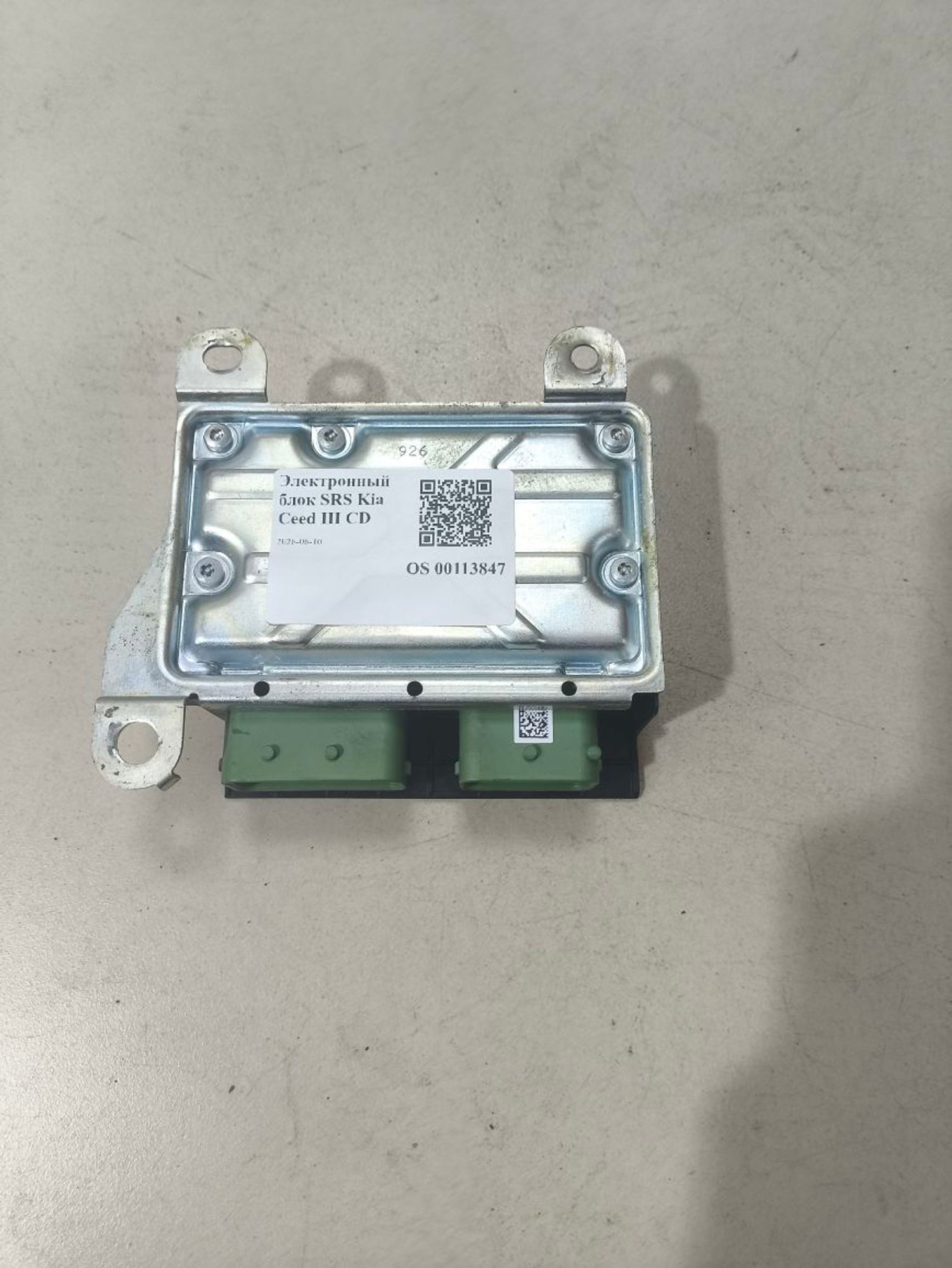 https://ycs.partsauto.market/partsauto-images/thmbs/userImages/a2d258a61cc08549ac0329b7373022c0/part/24088a34-b764-48e7-93f3-ec4530514231_1781101623137.jpg