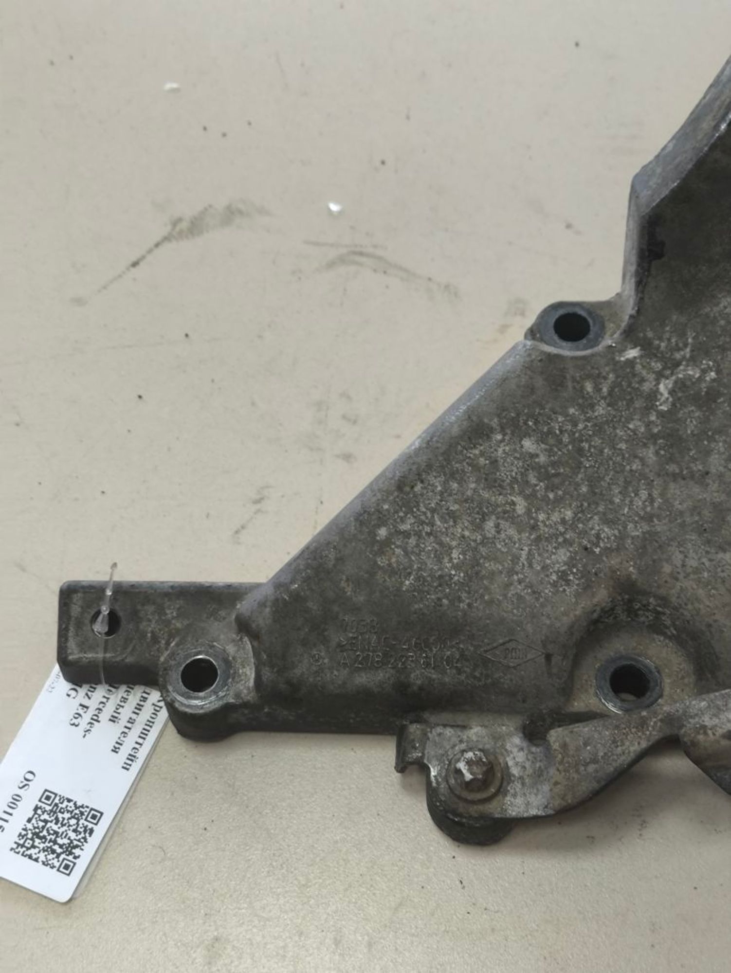 https://ycs.partsauto.market/partsauto-images/thmbs/userImages/a2d258a61cc08549ac0329b7373022c0/part/2488b484-d169-4c00-8a5c-d5f4a0bf0543_1784732150645.jpg