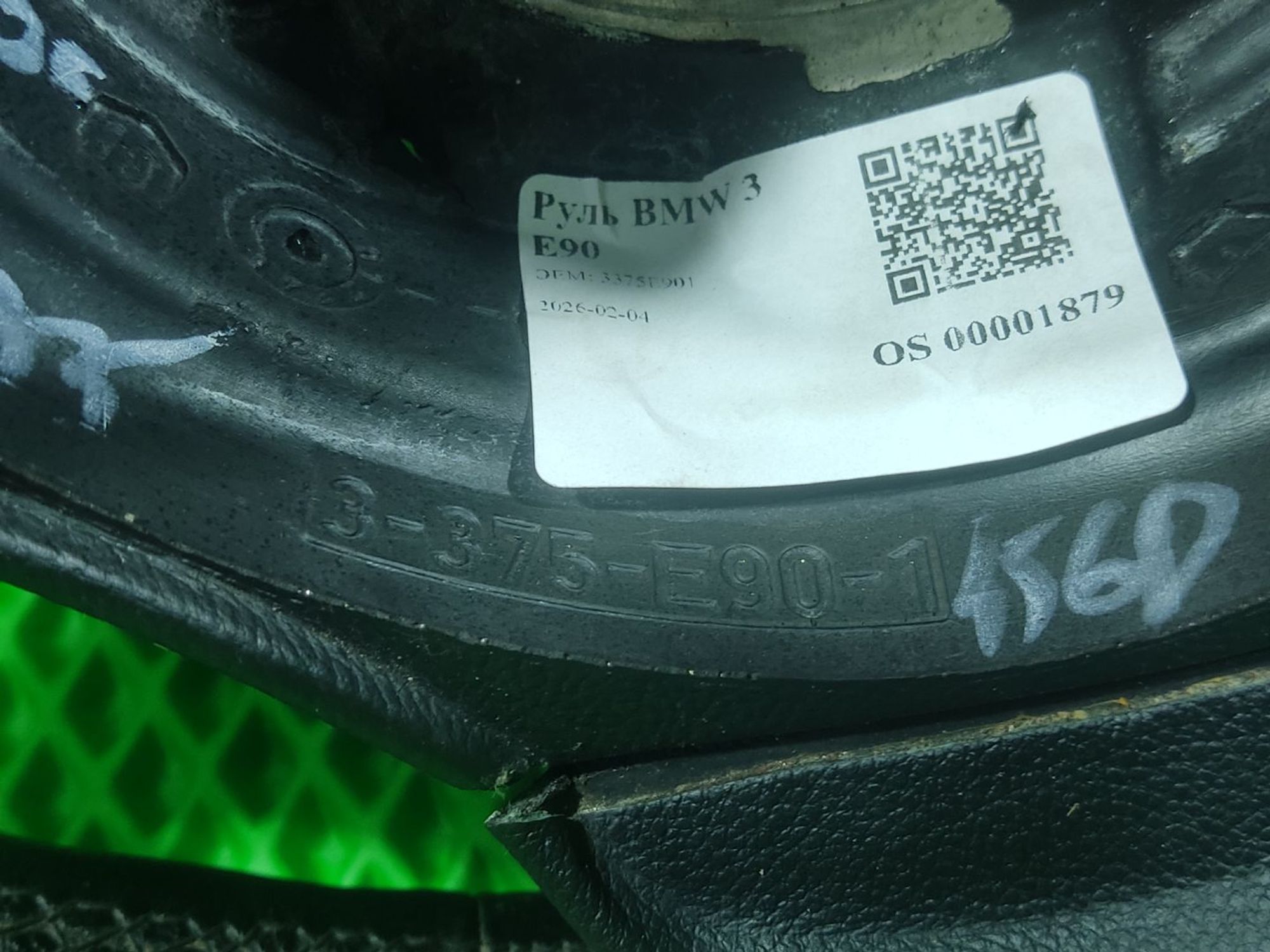 Руль BMW 3 E90, 2300 рублей, Тамбов