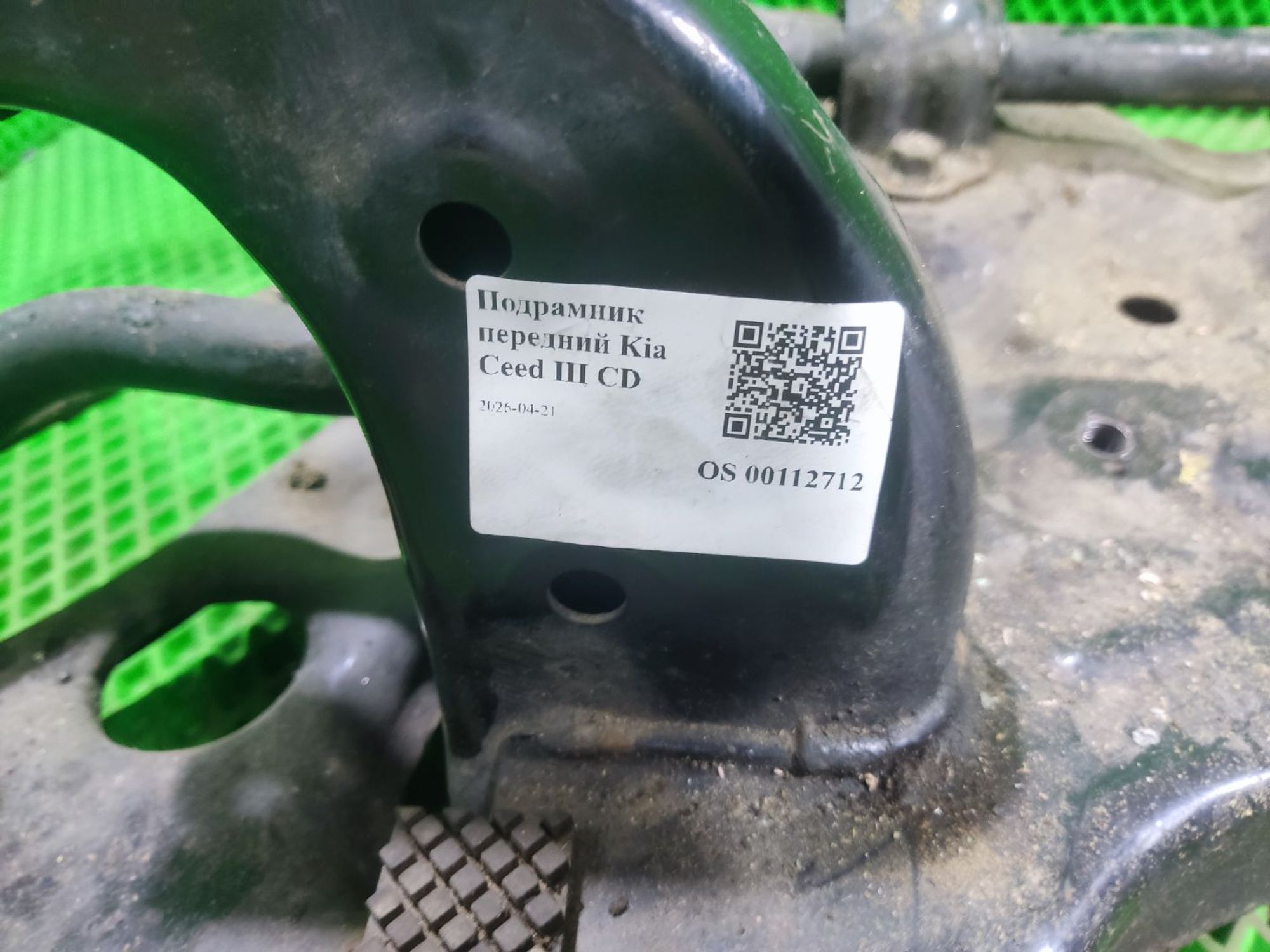 Подрамник передний Kia Ceed III CD, 10000 рублей, Тамбов