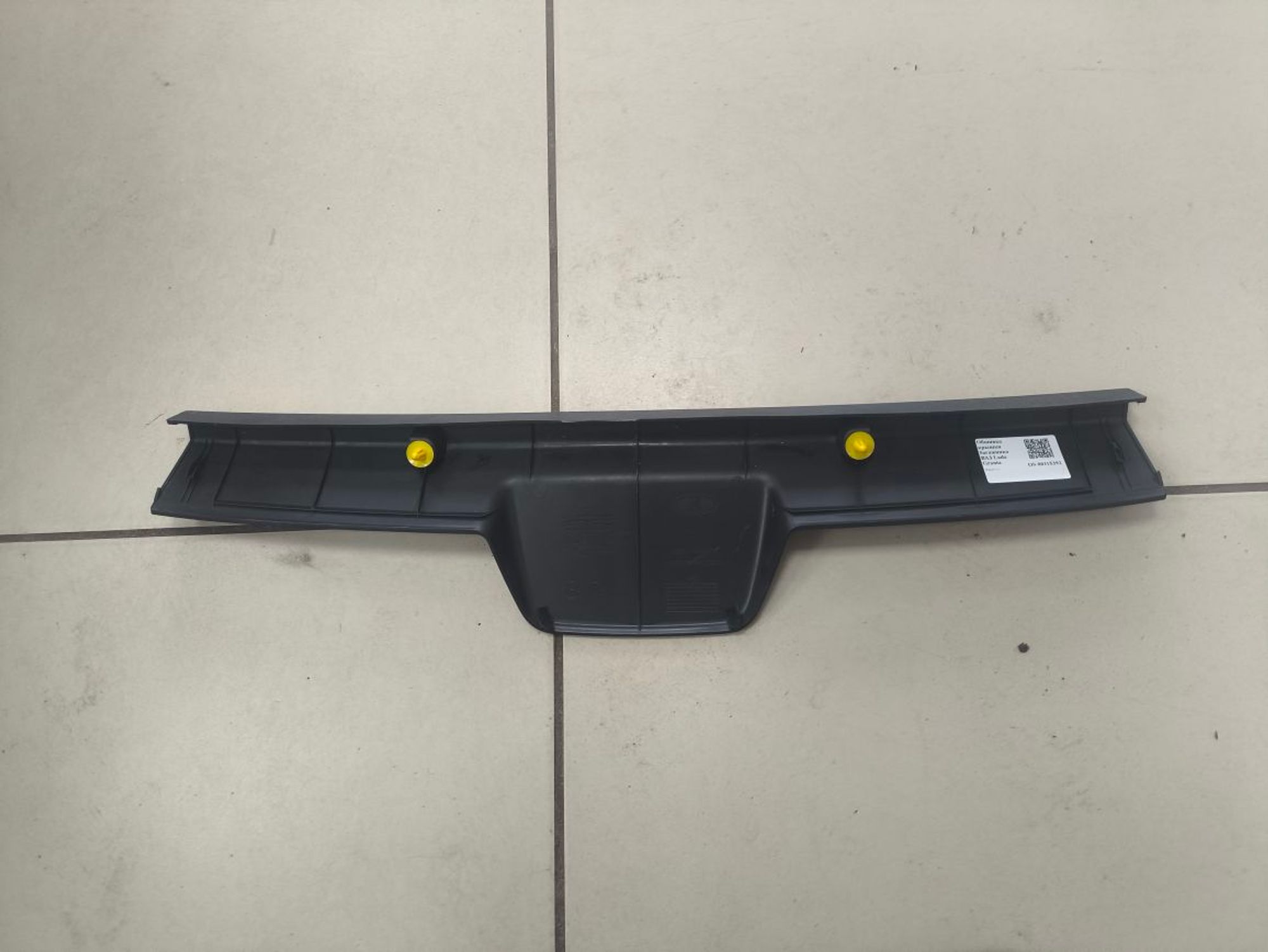 https://ycs.partsauto.market/partsauto-images/thmbs/userImages/a2d258a61cc08549ac0329b7373022c0/part/2584eee5-397c-4ff3-b331-f3ecfc145968_1785504863473.jpg