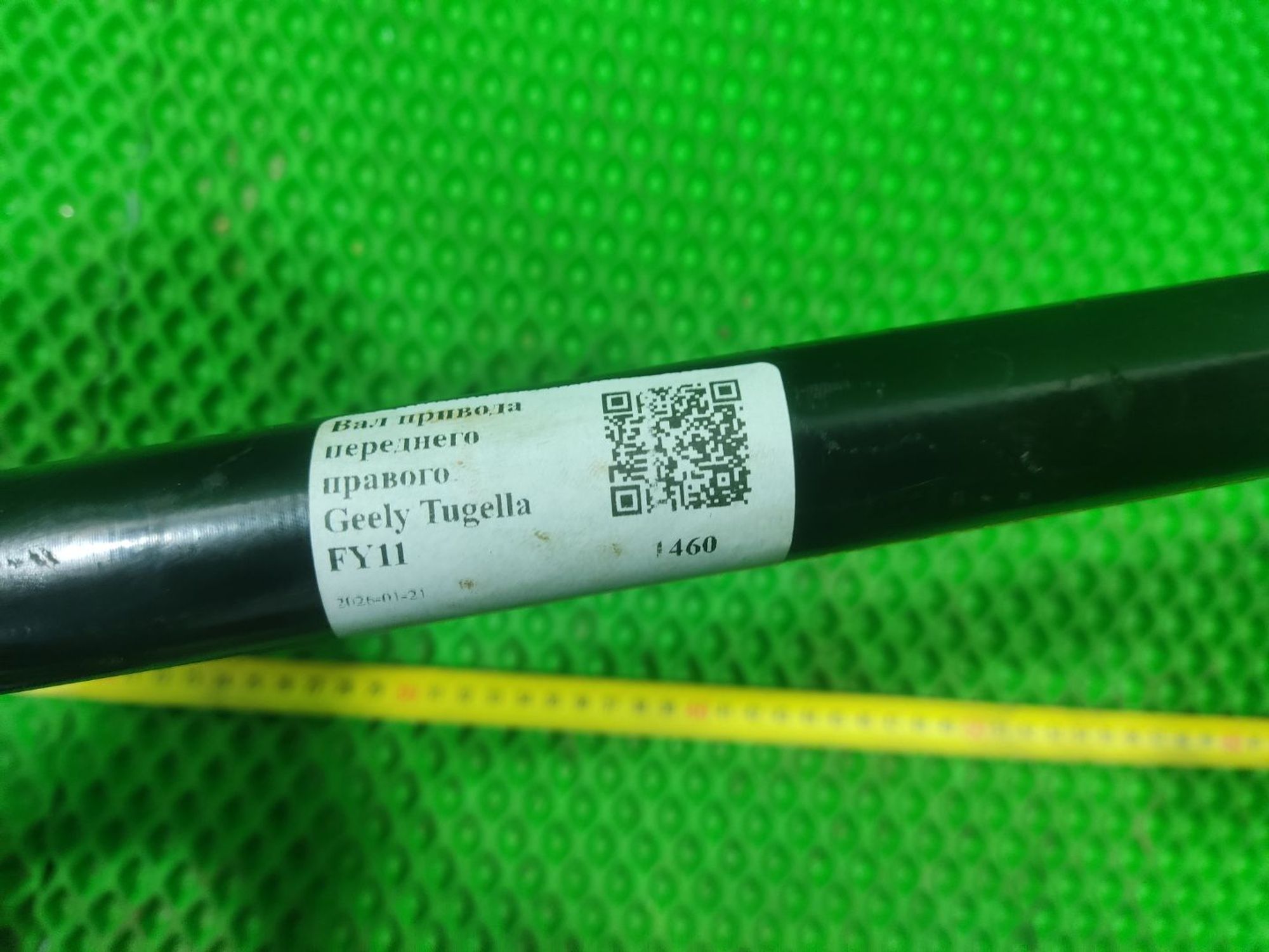 Вал привода переднего правого Geely Tugella FY11, 1900 рублей, Тамбов