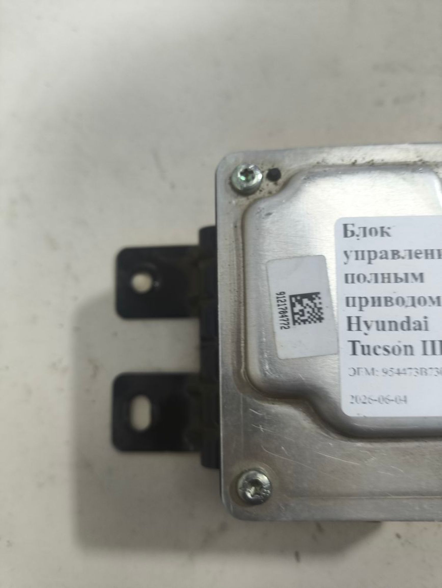 Блок управления полным приводом Hyundai Tucson III, 15000 рублей, Тамбов