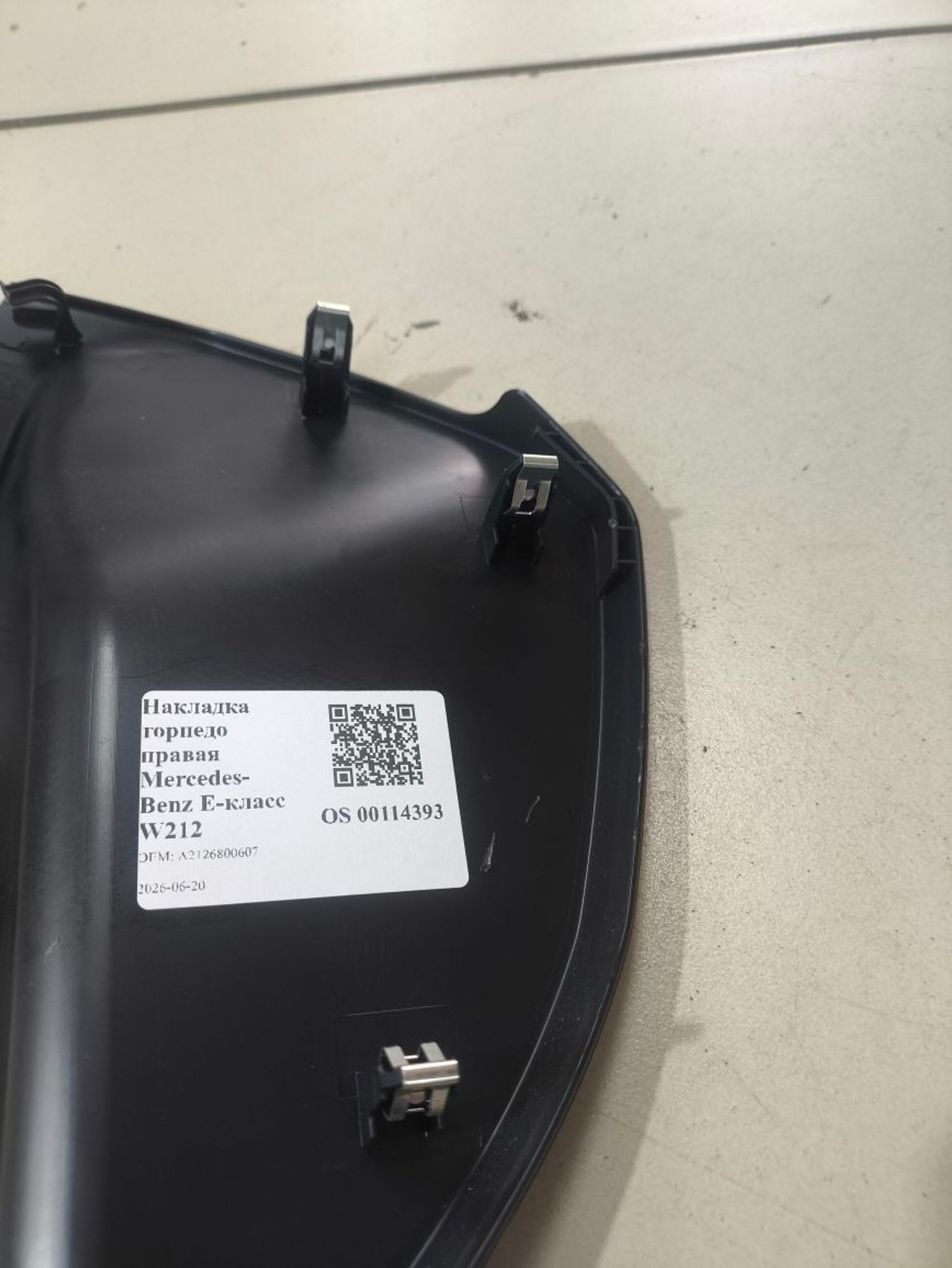 Накладка торпедо правая Mercedes-Benz E-класс W212, 500 рублей, Тамбов