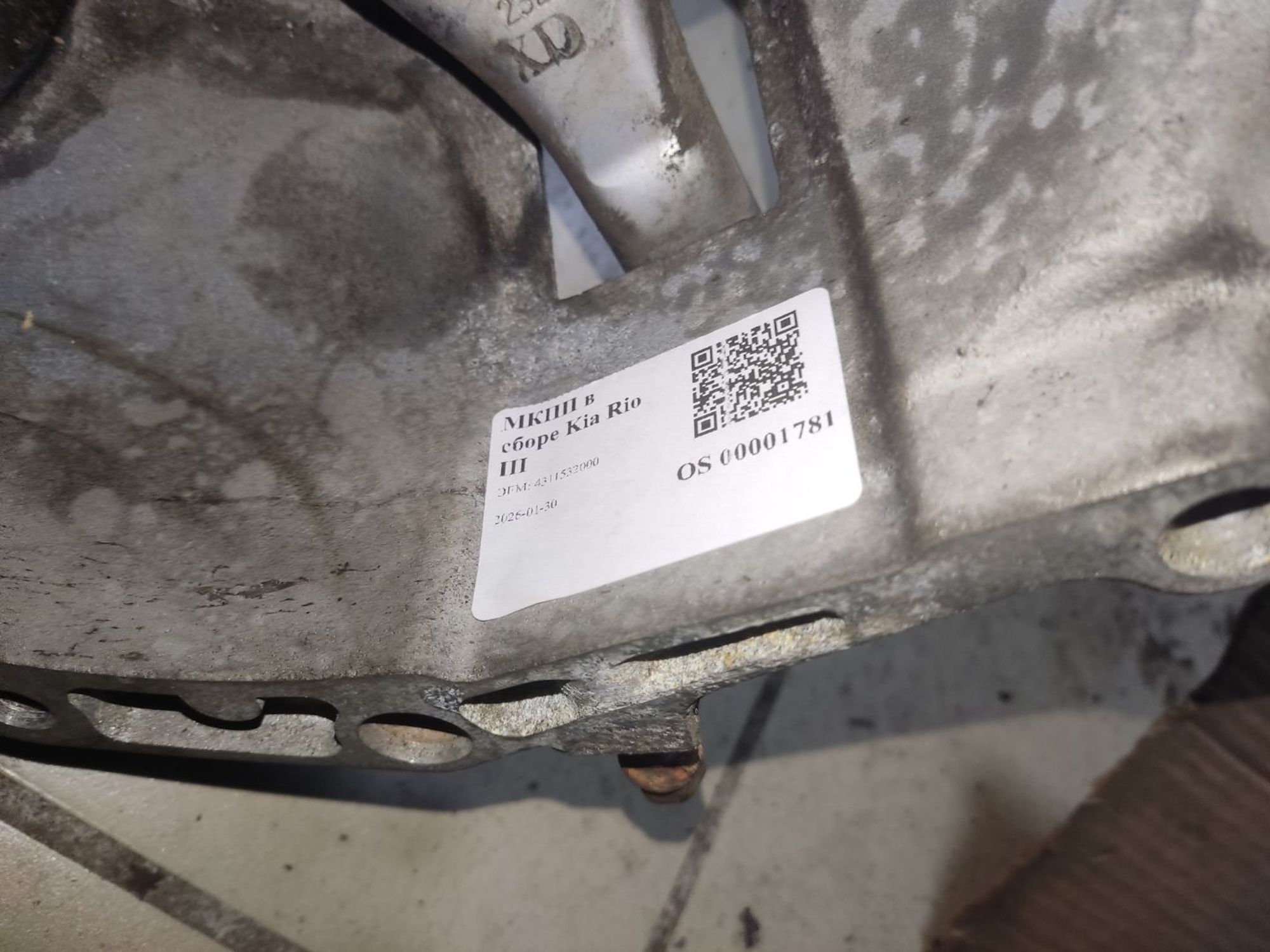 МКПП Kia Rio III, 27000 рублей, Тамбов