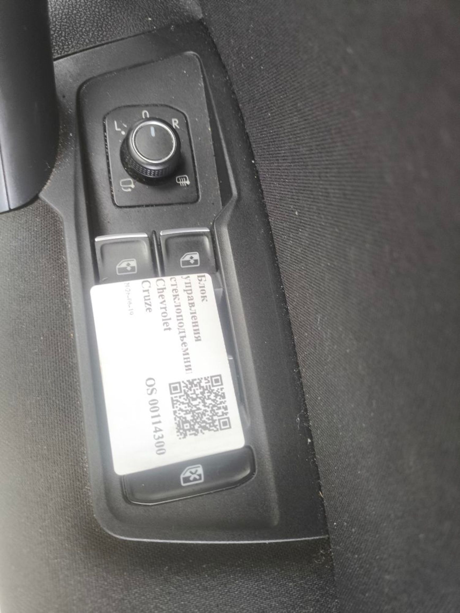 https://ycs.partsauto.market/partsauto-images/thmbs/userImages/a2d258a61cc08549ac0329b7373022c0/part/27a4a28f-d930-41e7-b45b-7296c7b08361_1781872538530.jpg