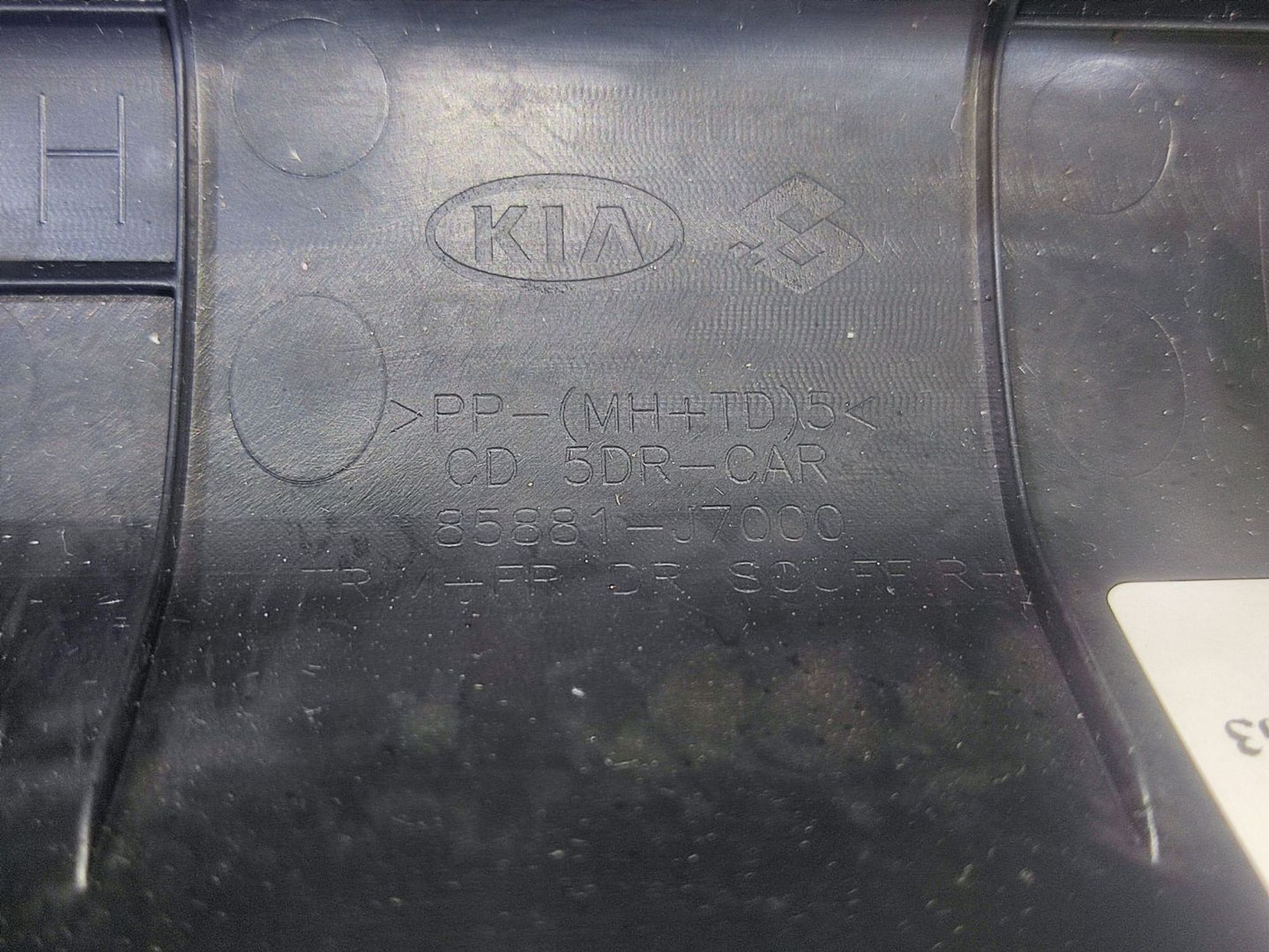 Накладка порога салона передняя прав.лев. CD III, 1200 рублей, Тамбов