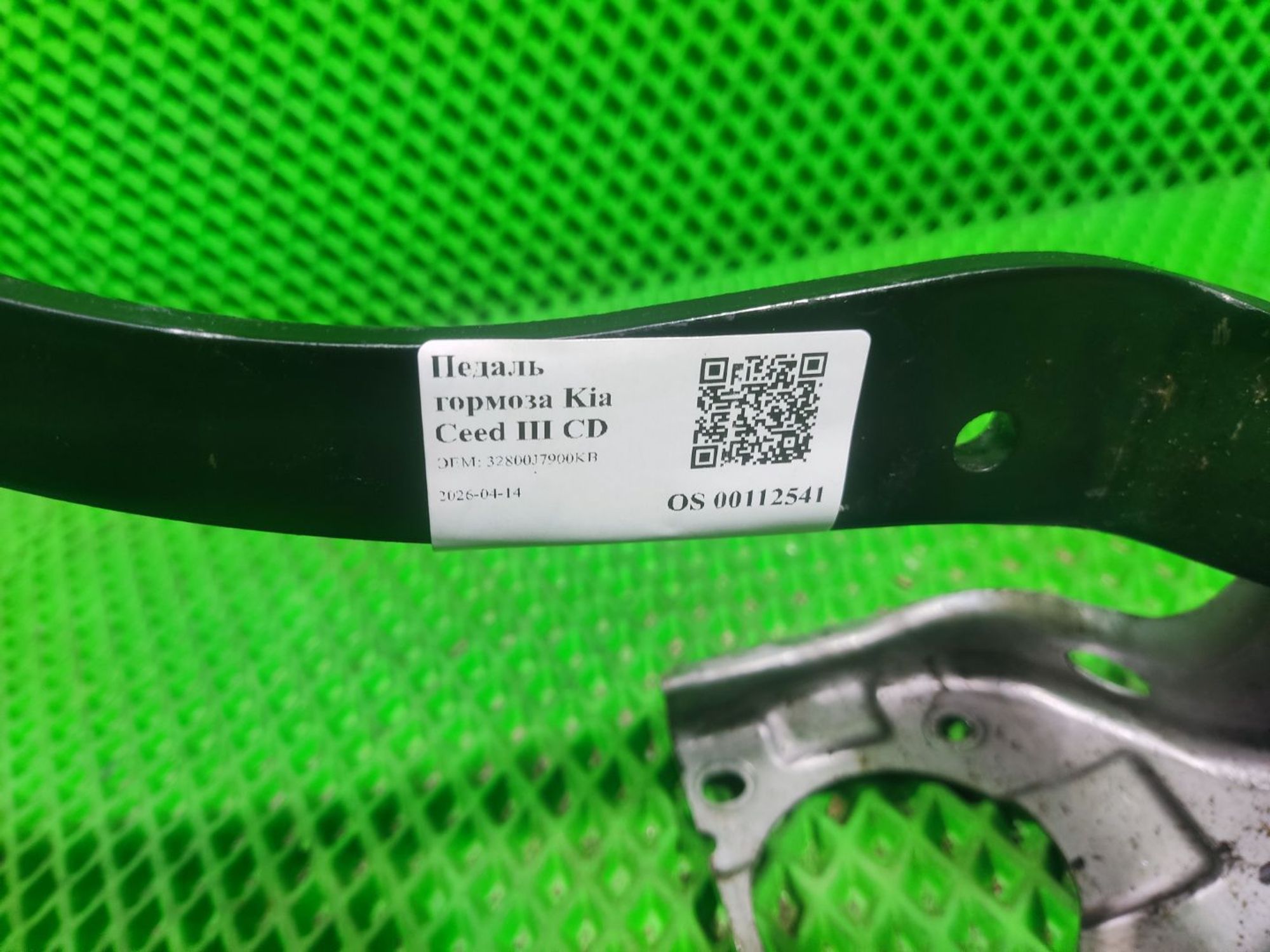 Педаль тормоза Kia Ceed III CD, 2000 рублей, Тамбов