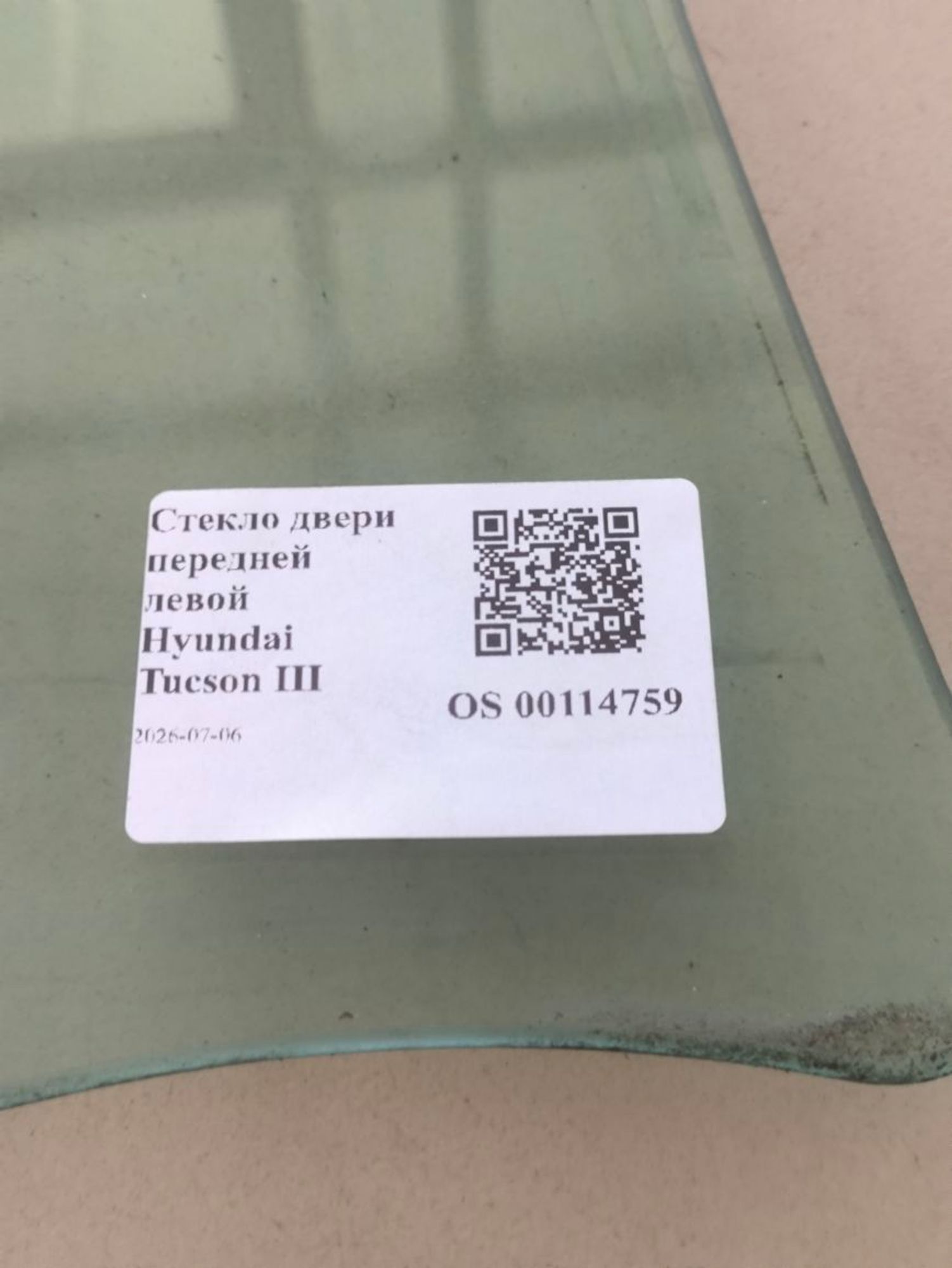 Стекло двери передней левой Hyundai Tucson III TL, 5000 рублей, Тамбов