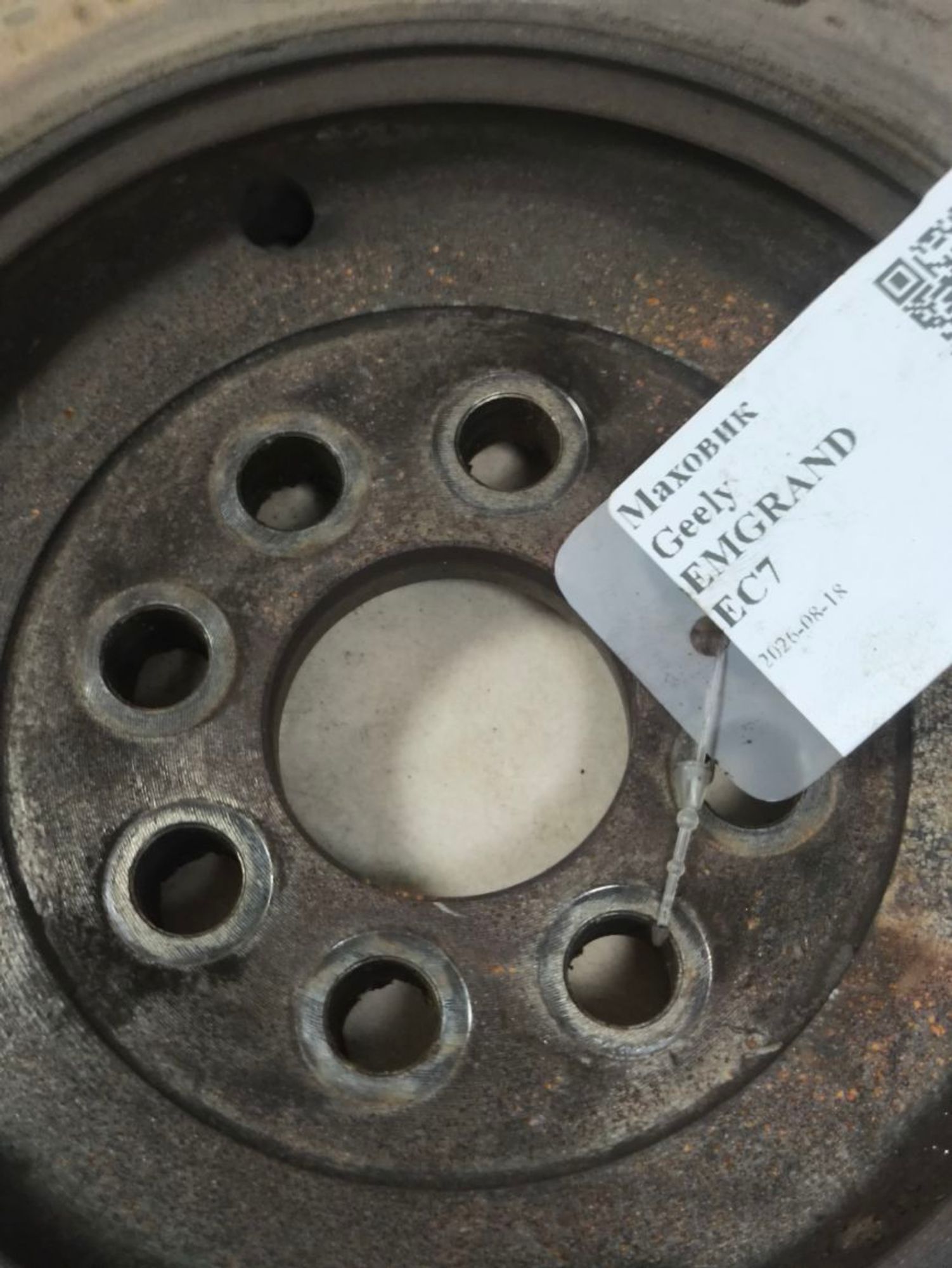 https://ycs.partsauto.market/partsauto-images/thmbs/userImages/a2d258a61cc08549ac0329b7373022c0/part/2a0f2652-8cda-4ea7-9b1c-a2401b55b71d_1787040000406.jpg