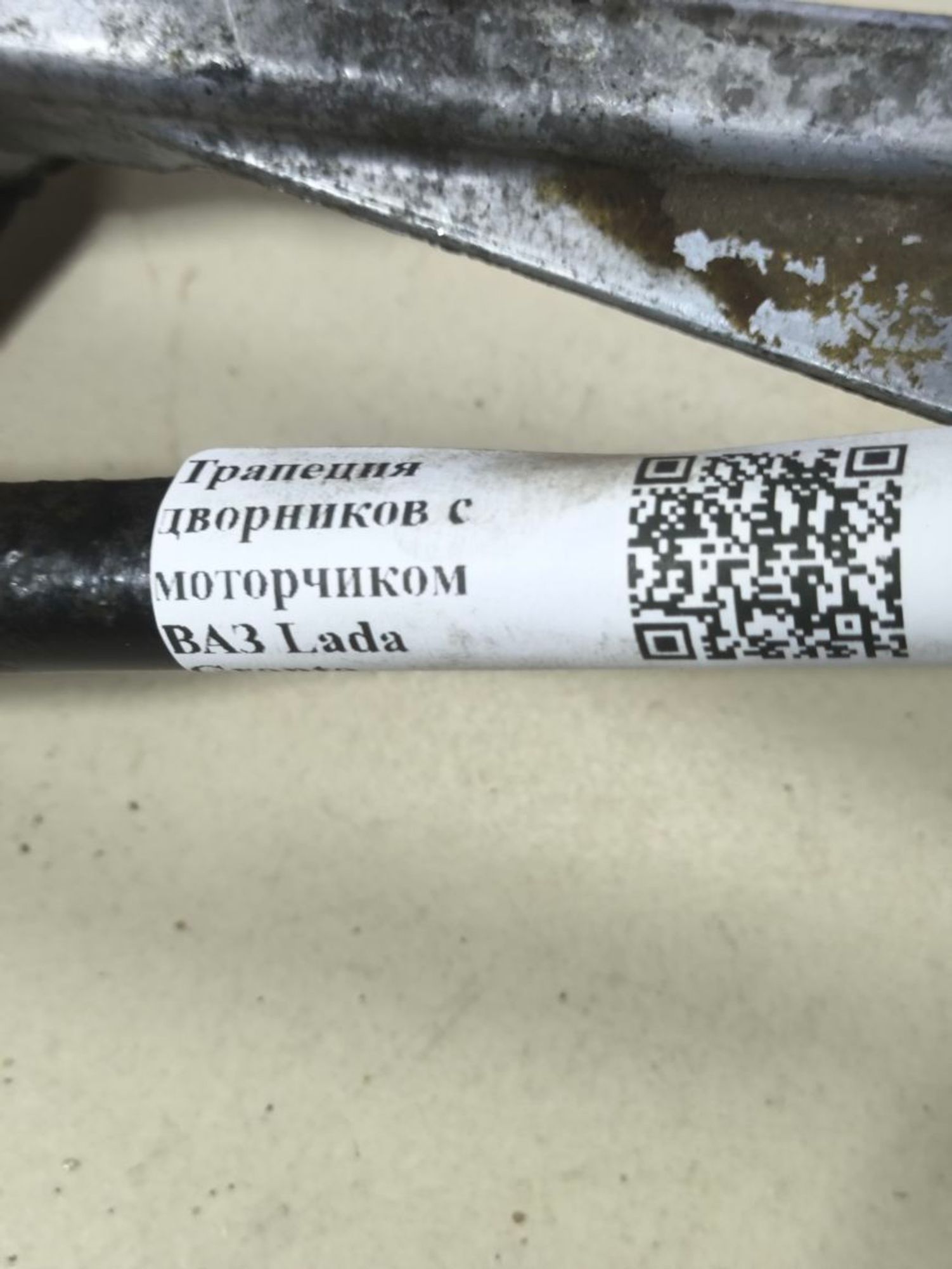 https://ycs.partsauto.market/partsauto-images/thmbs/userImages/a2d258a61cc08549ac0329b7373022c0/part/2a8e2e09-78a2-458f-a777-c7cb3e4487d6_1783339052704.jpg