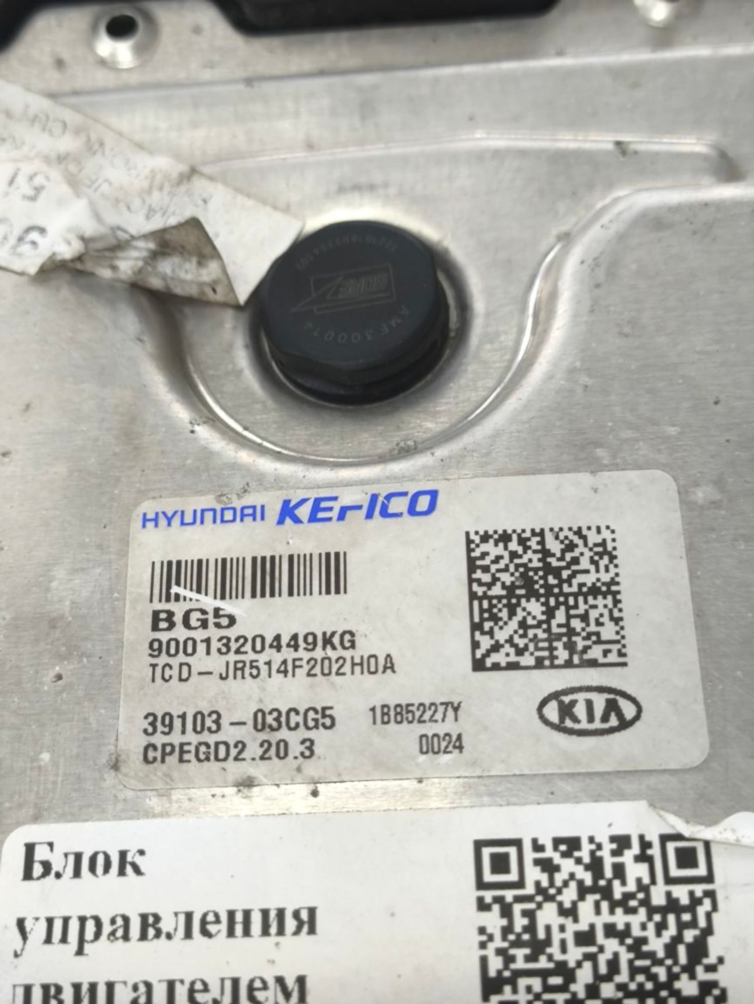 https://ycs.partsauto.market/partsauto-images/thmbs/userImages/a2d258a61cc08549ac0329b7373022c0/part/2adb785a-f1e5-4adb-a5c4-f934fe151b88_1782395624607.jpg