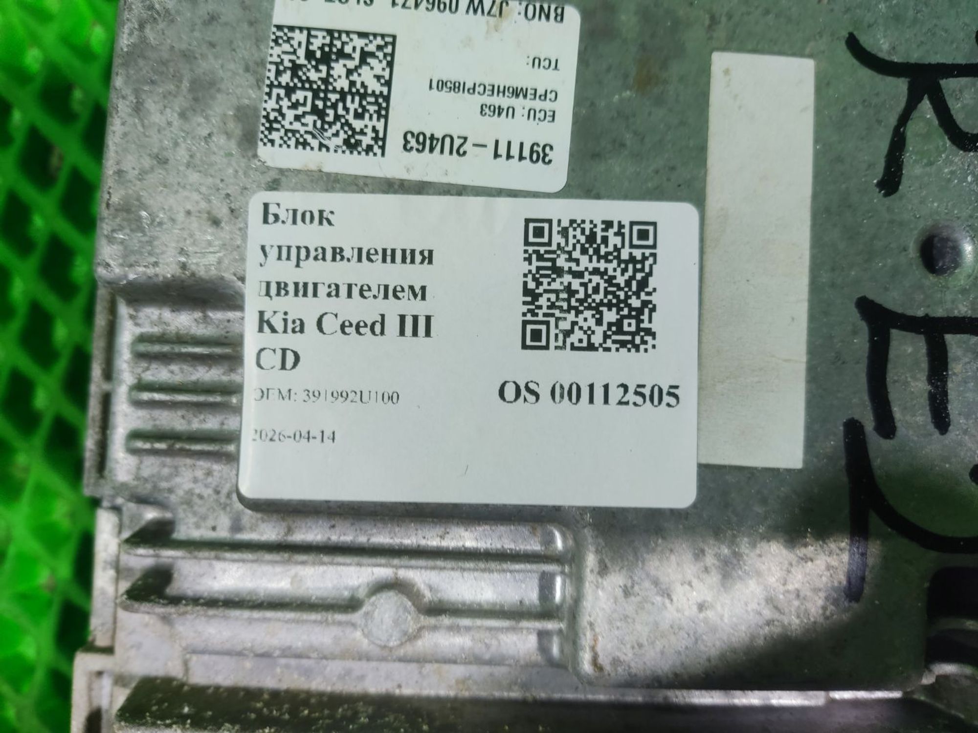 https://ycs.partsauto.market/partsauto-images/thmbs/userImages/a2d258a61cc08549ac0329b7373022c0/part/2d1d305a-fb4e-47d5-8f65-4a193568b17b_1776147794333.jpg