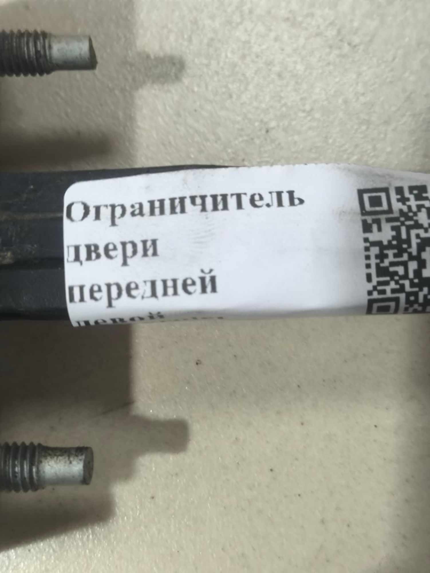 Ограничитель двери передней левой Chevrolet Cruze, 500 рублей, Тамбов