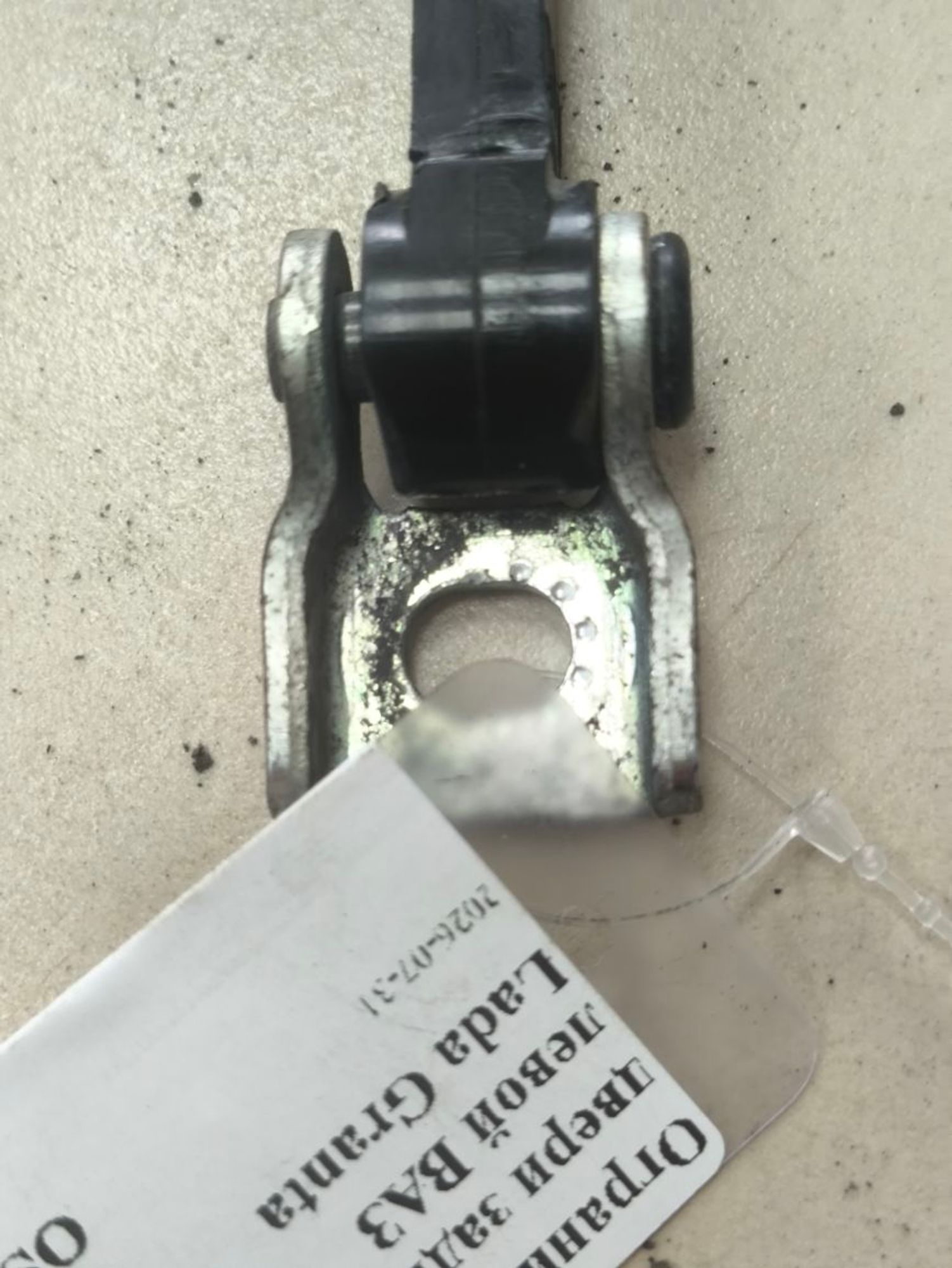 https://ycs.partsauto.market/partsauto-images/thmbs/userImages/a2d258a61cc08549ac0329b7373022c0/part/3008720e-39a9-4751-9380-545d7d1707f8_1785497569830.jpg