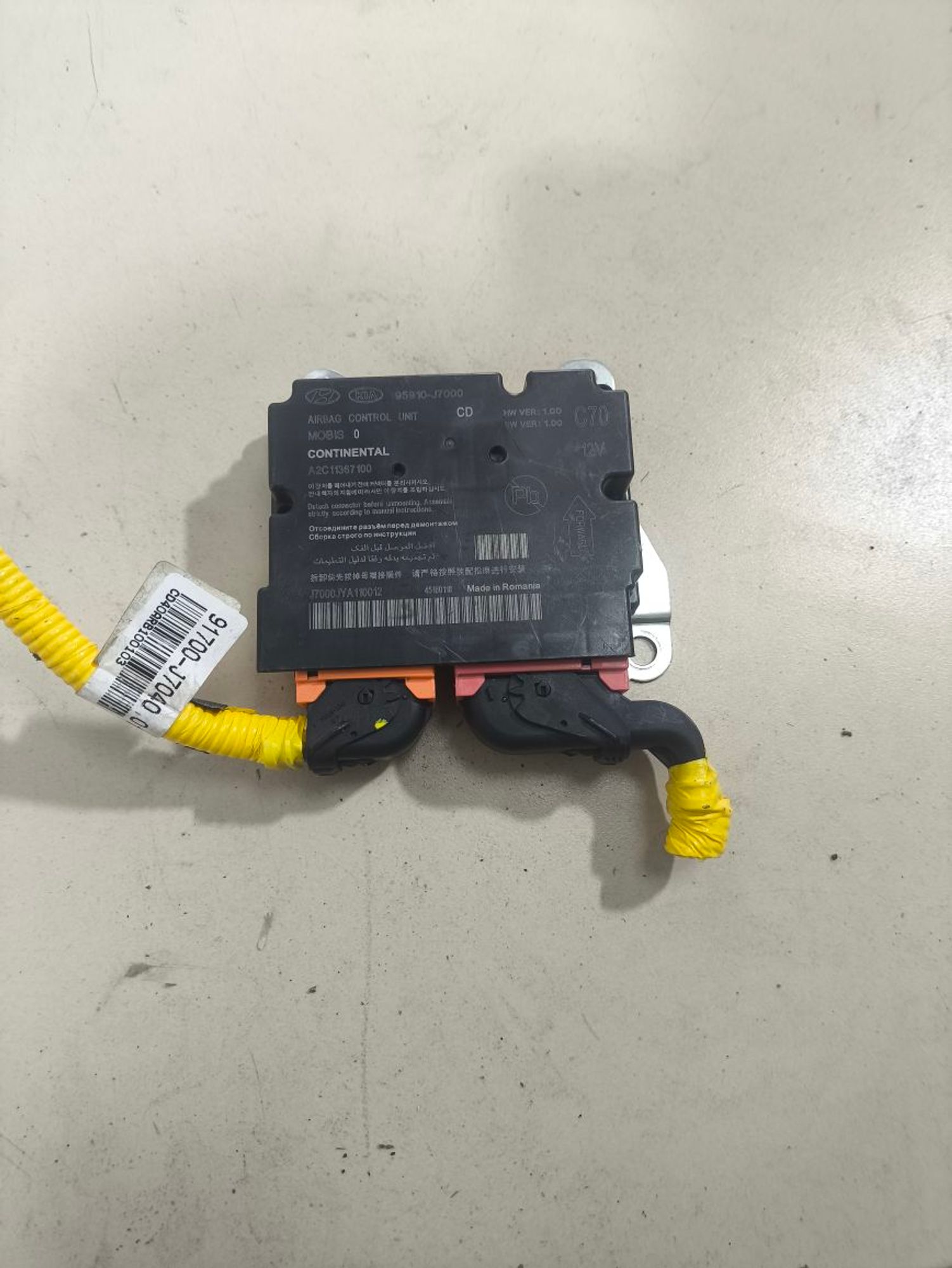 Электронный блок SRS Kia Ceed III CD, 4500 рублей, Тамбов