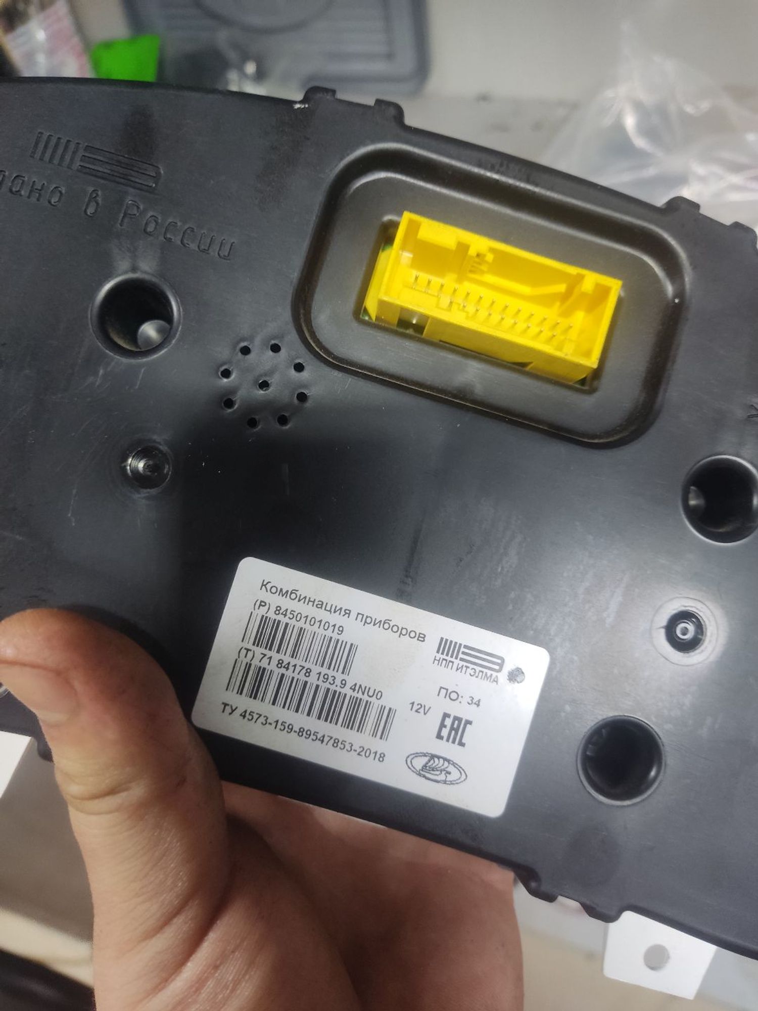 https://ycs.partsauto.market/partsauto-images/thmbs/userImages/a2d258a61cc08549ac0329b7373022c0/part/316c70ef-4b56-43dc-b9a0-c657dd11afe2_1786976425015.jpg