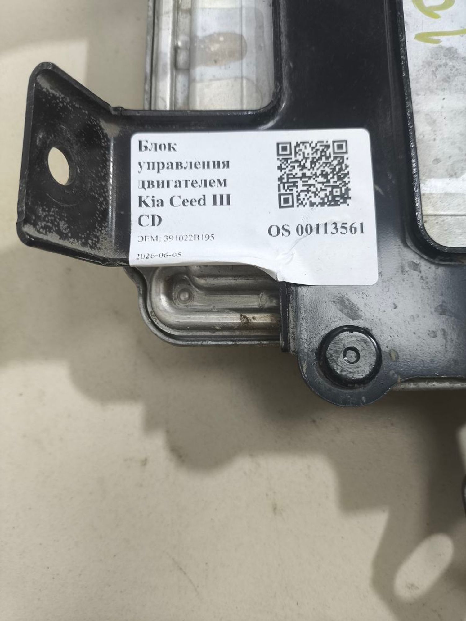 Блок управления двигателем Kia Ceed III CD, 25000 рублей, Тамбов