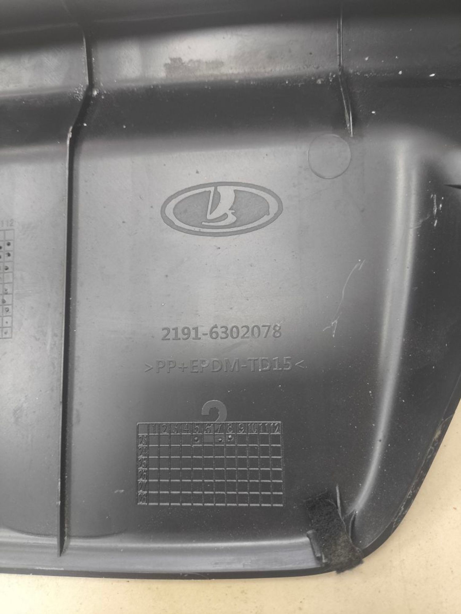 https://ycs.partsauto.market/partsauto-images/thmbs/userImages/a2d258a61cc08549ac0329b7373022c0/part/32f2669a-e9f0-4f1b-8c3a-eb6b28eba9d7_1785504868446.jpg
